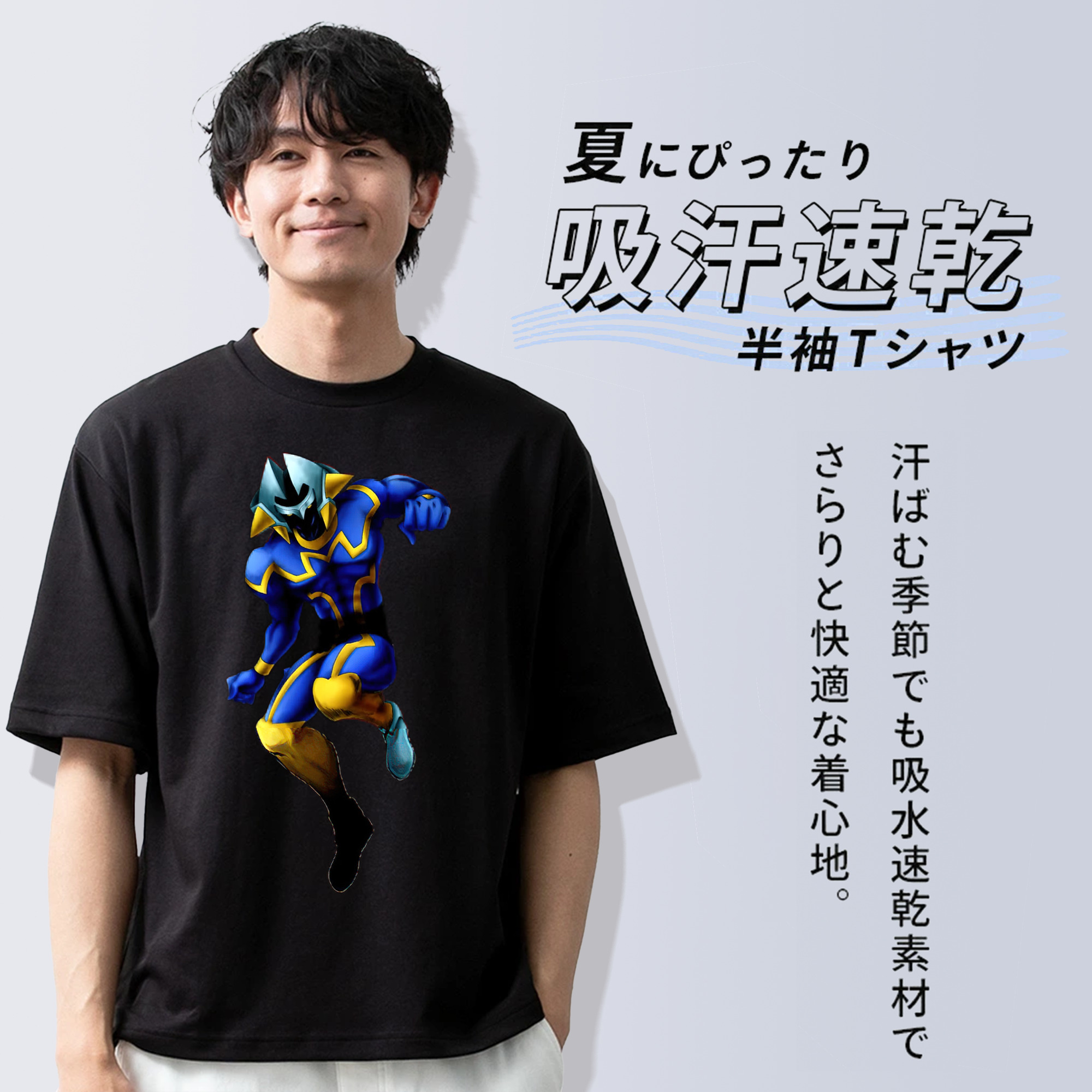 遊☆戯☆王 Yu-Gi-Oh! 綿100％半袖Tシャツ（フロントプリント）
