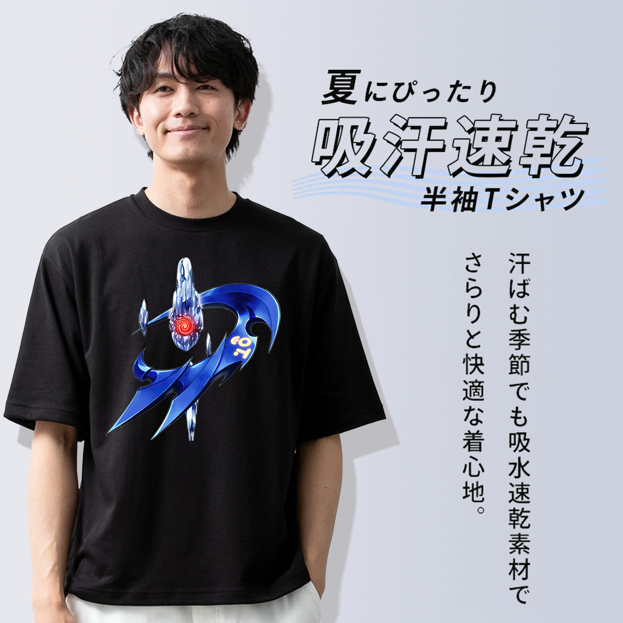 遊☆戯☆王 Yu-Gi-Oh! 綿100％半袖Tシャツ（フロントプリント）