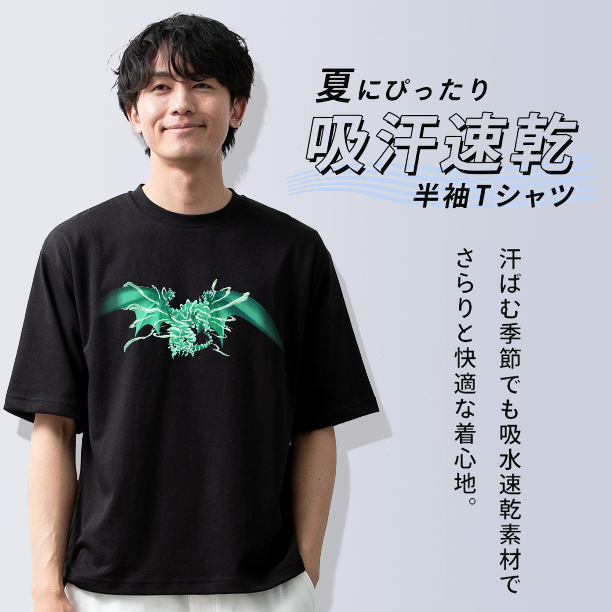 遊☆戯☆王 Yu-Gi-Oh! 綿100％半袖Tシャツ（フロントプリント）