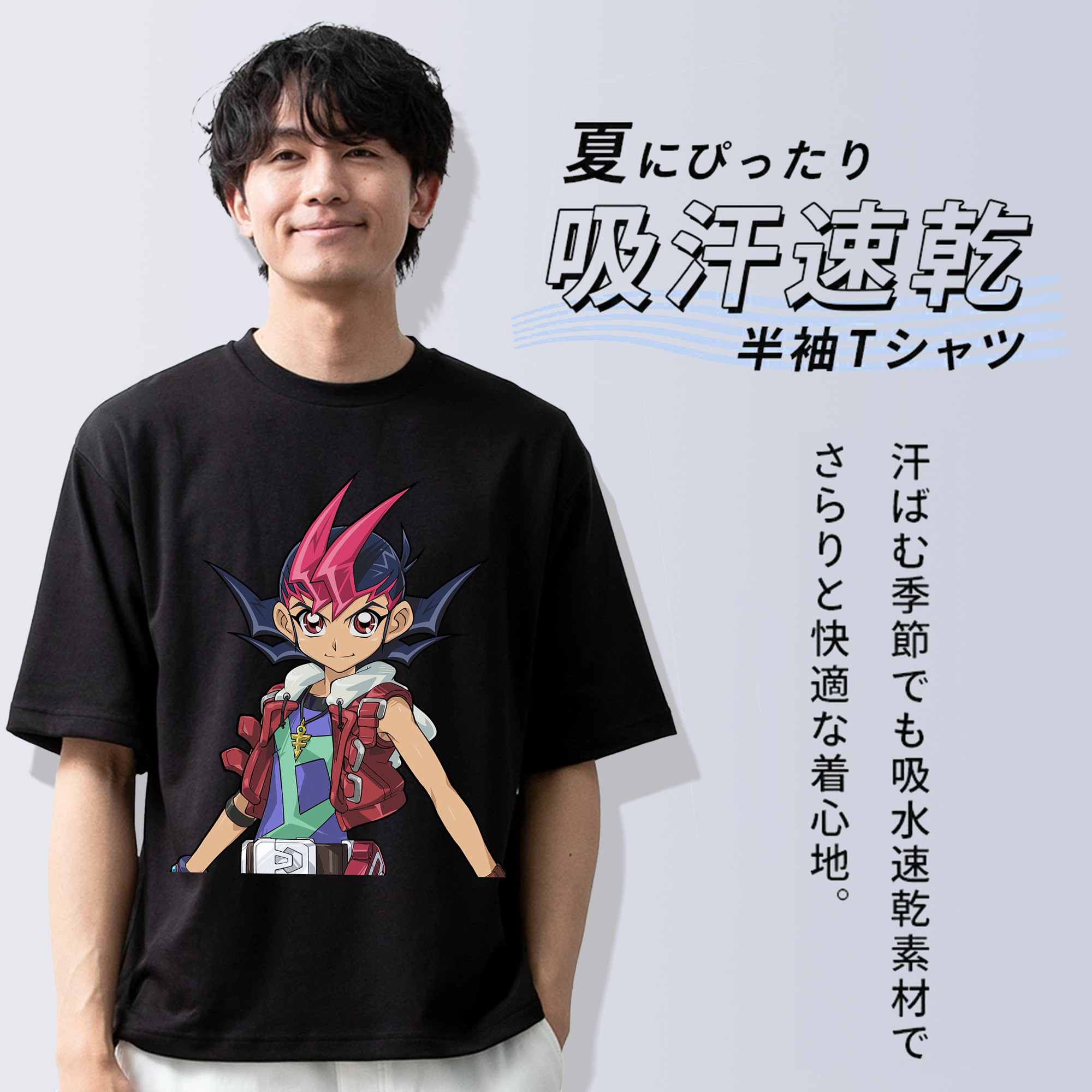 遊☆戯☆王 Yu-Gi-Oh! 綿100％半袖Tシャツ（フロントプリント）
