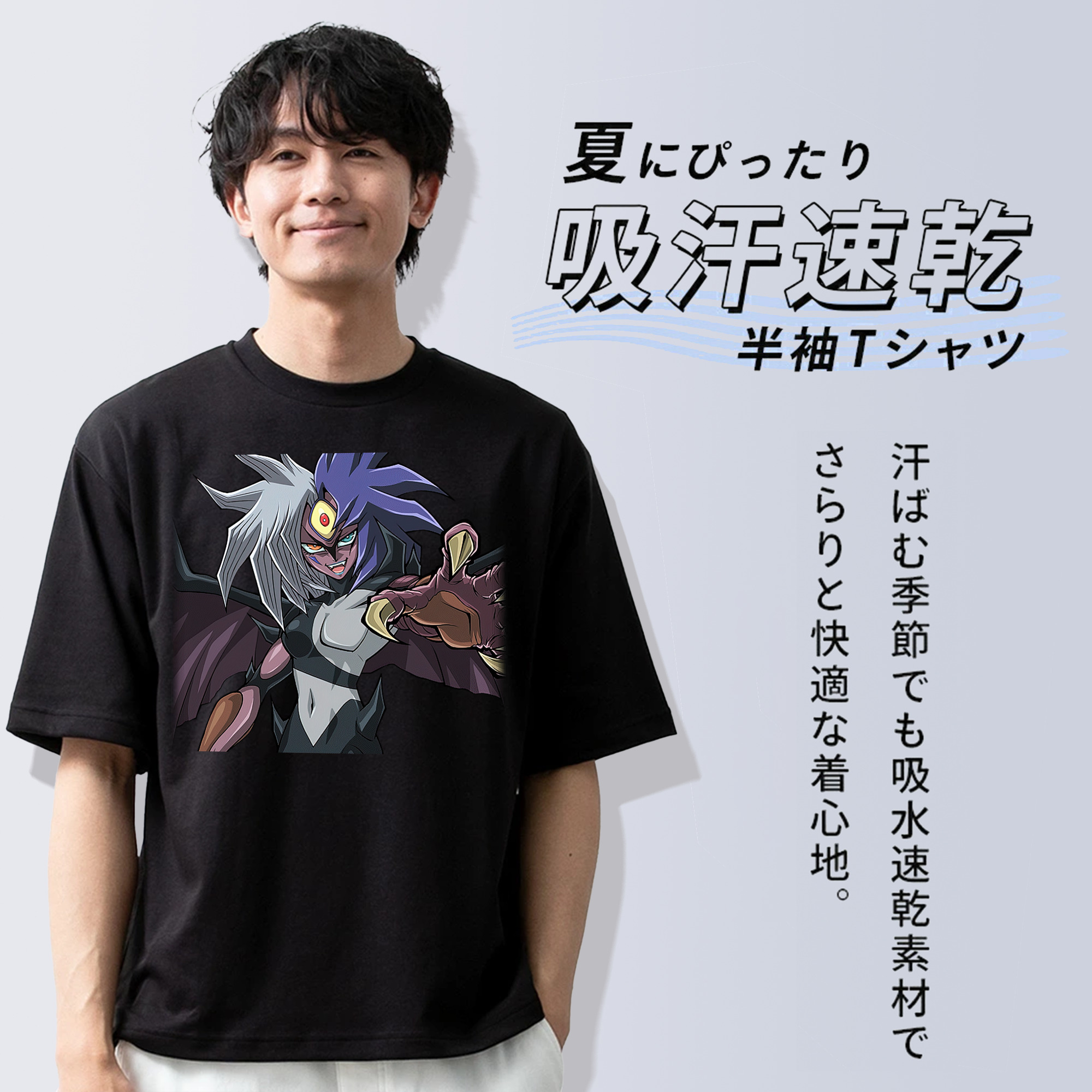 遊☆戯☆王 Yu-Gi-Oh! 綿100％半袖Tシャツ（フロントプリント）