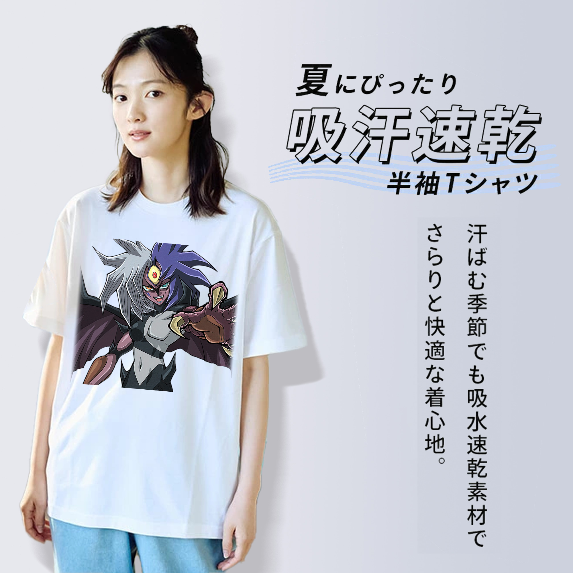 遊☆戯☆王 Yu-Gi-Oh! 綿100％半袖Tシャツ（フロントプリント）