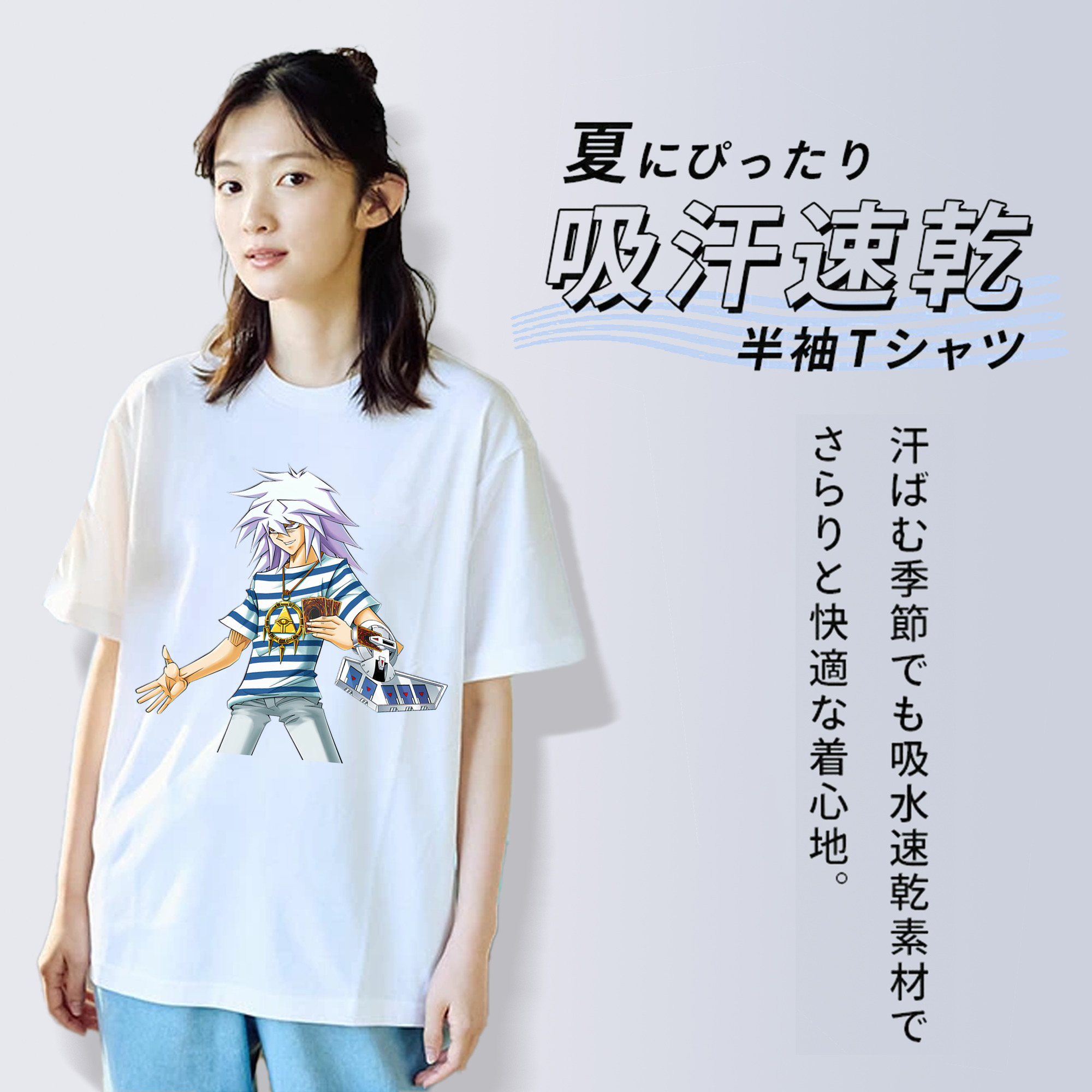 遊☆戯☆王 Yu-Gi-Oh! 綿100％半袖Tシャツ（フロントプリント）