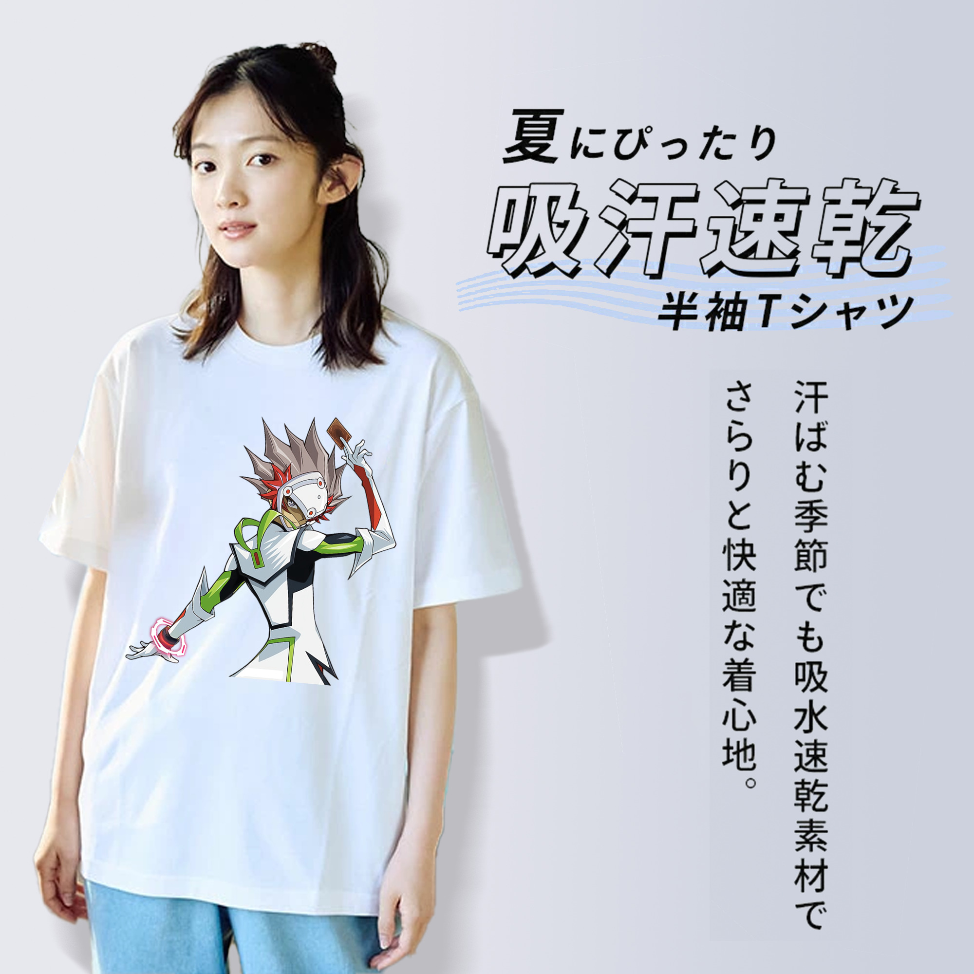 遊☆戯☆王 Yu-Gi-Oh! 綿100％半袖Tシャツ（フロントプリント）