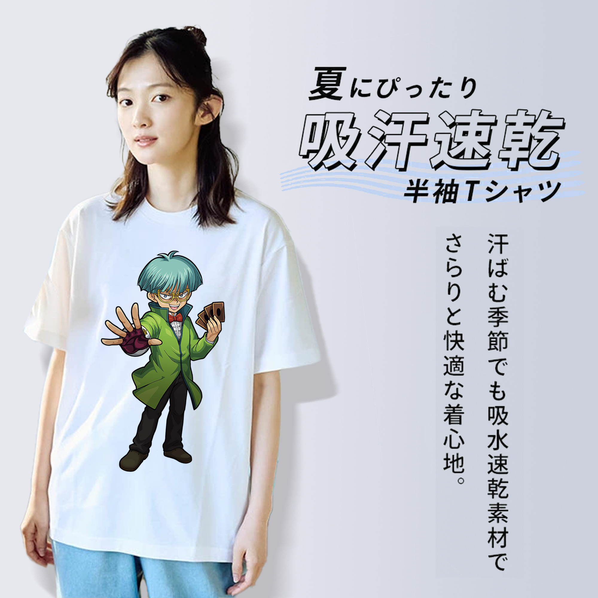 遊☆戯☆王 Yu-Gi-Oh! 綿100％半袖Tシャツ（フロントプリント）