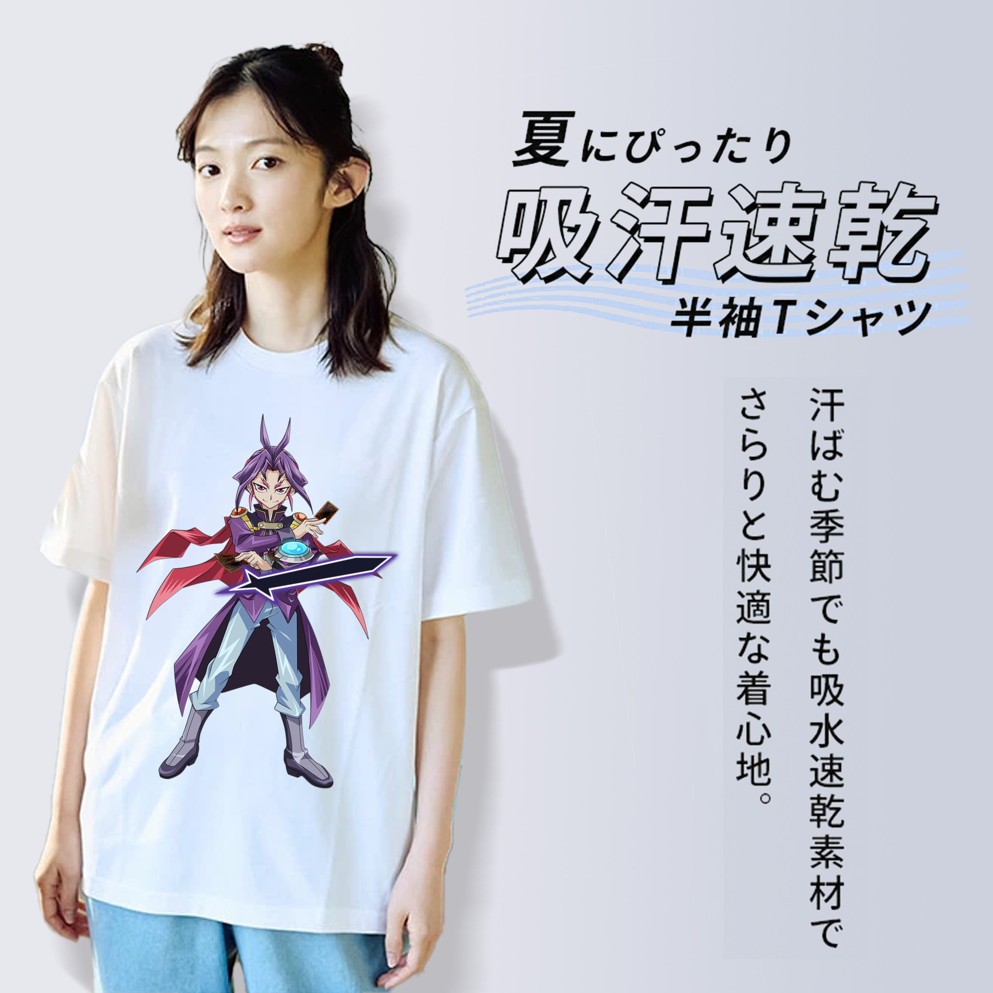 遊☆戯☆王 Yu-Gi-Oh! 綿100％半袖Tシャツ（フロントプリント）