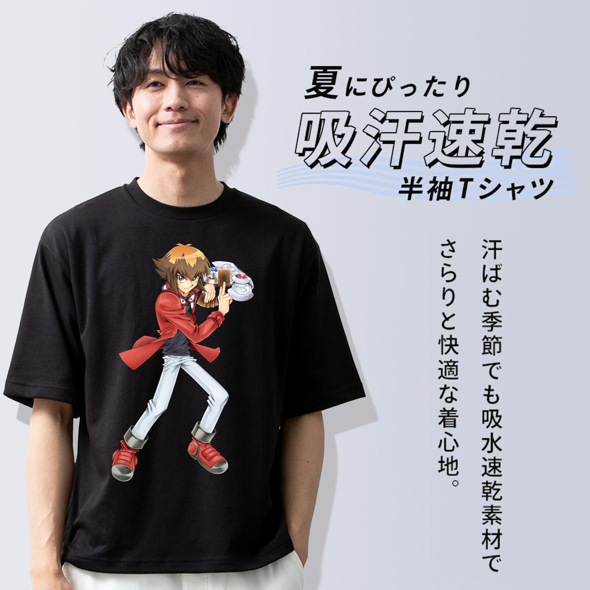 遊☆戯☆王 Yu-Gi-Oh! 綿100％半袖Tシャツ（フロントプリント）