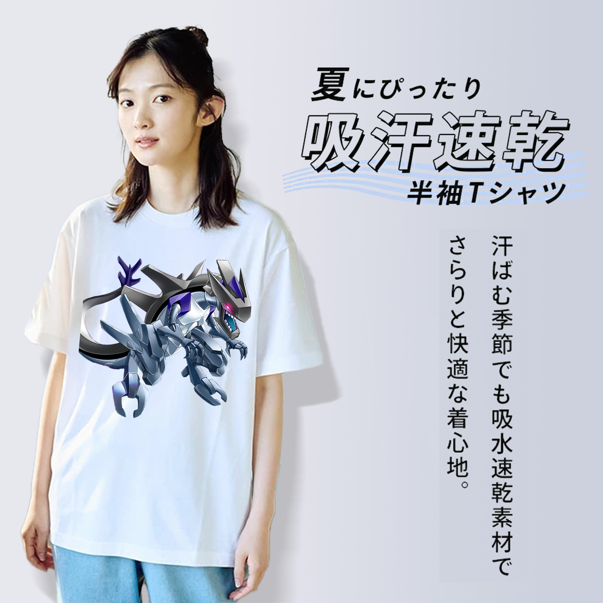 遊☆戯☆王 Yu-Gi-Oh! 綿100％半袖Tシャツ（フロントプリント）