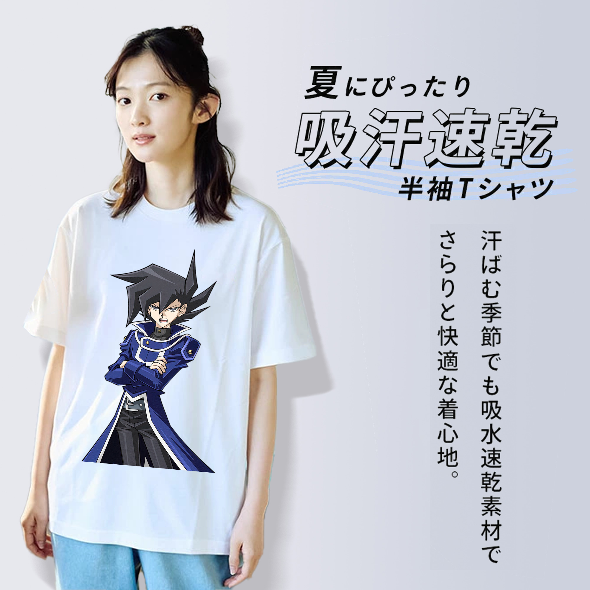 遊☆戯☆王 Yu-Gi-Oh! 綿100％半袖Tシャツ（フロントプリント）