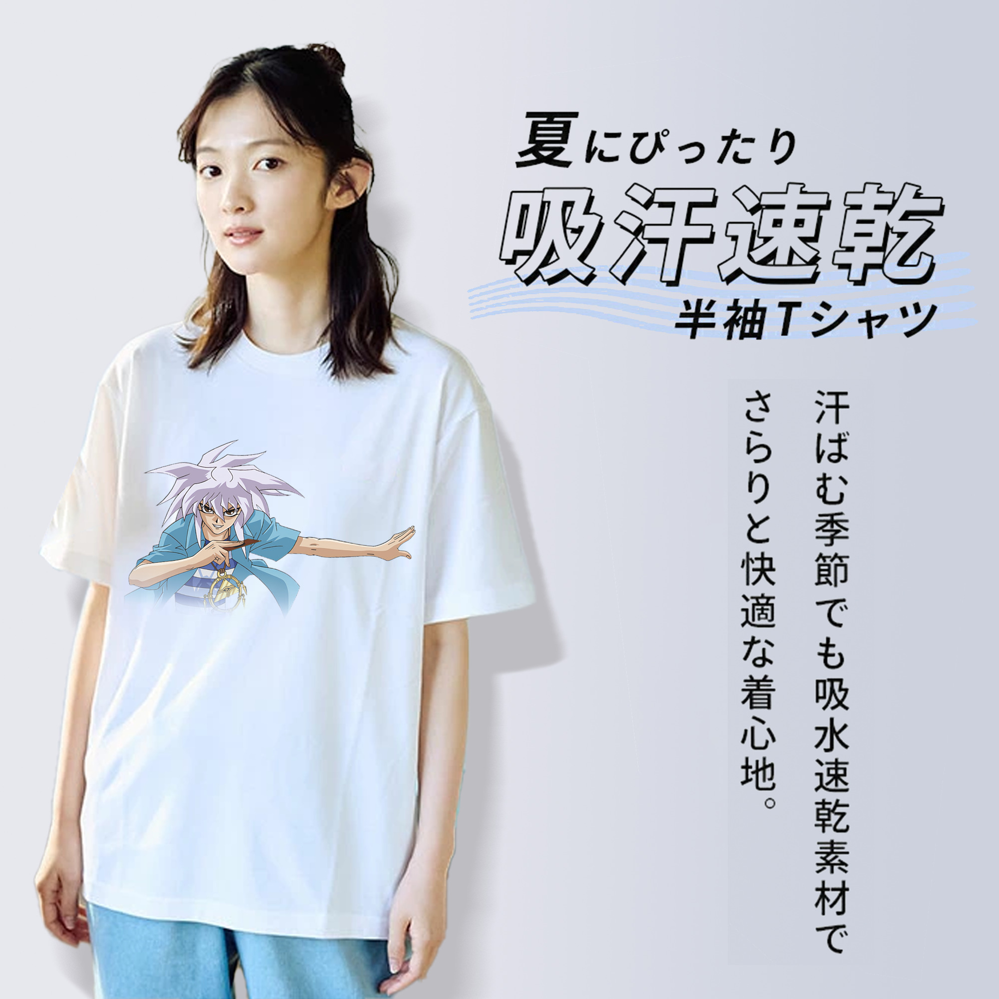 遊☆戯☆王 Yu-Gi-Oh! 綿100％半袖Tシャツ（フロントプリント）