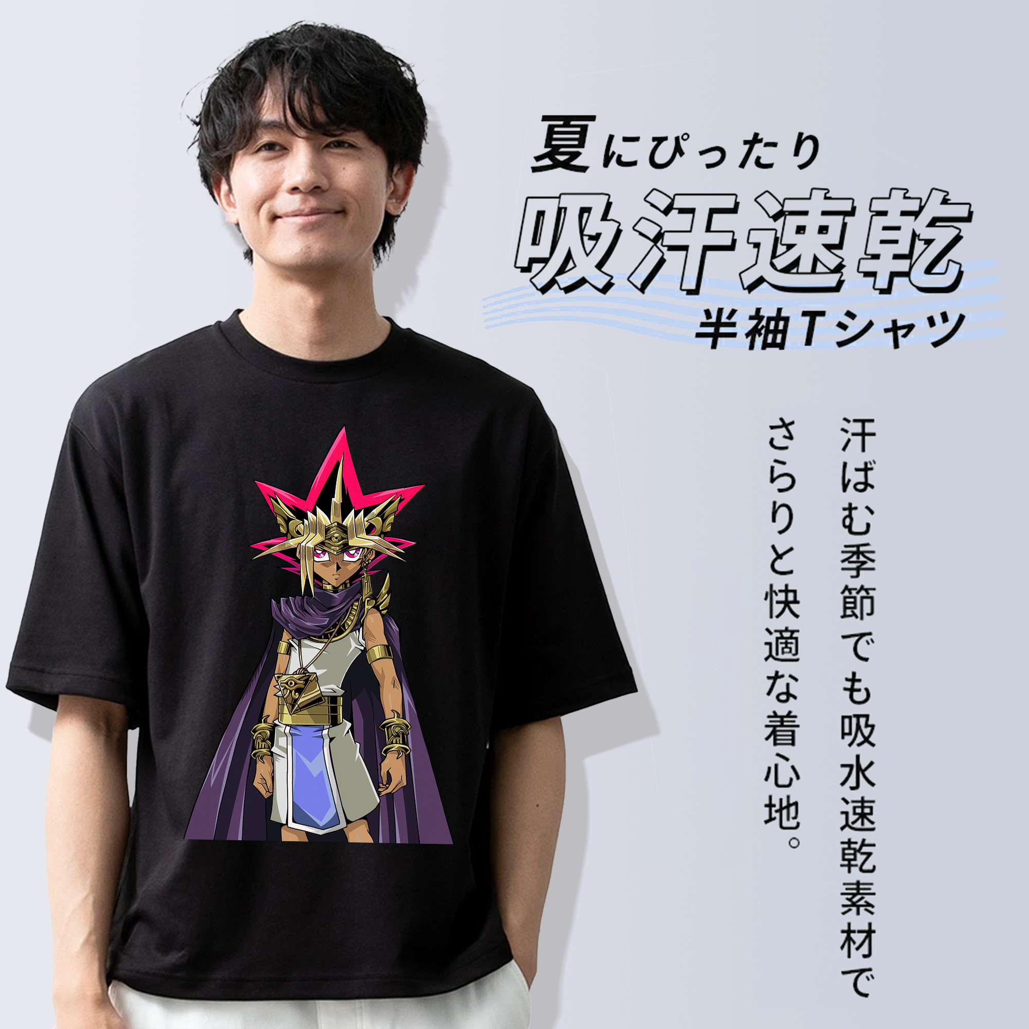 遊☆戯☆王 Yu-Gi-Oh! 綿100％半袖Tシャツ（フロントプリント）