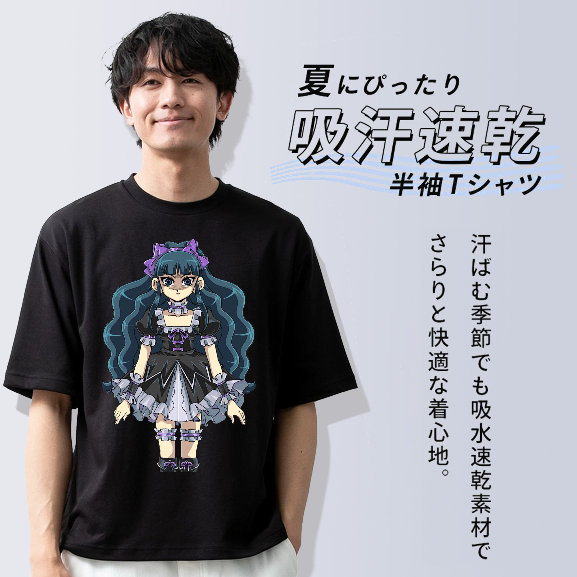 遊☆戯☆王 Yu-Gi-Oh! 綿100％半袖Tシャツ（フロントプリント）