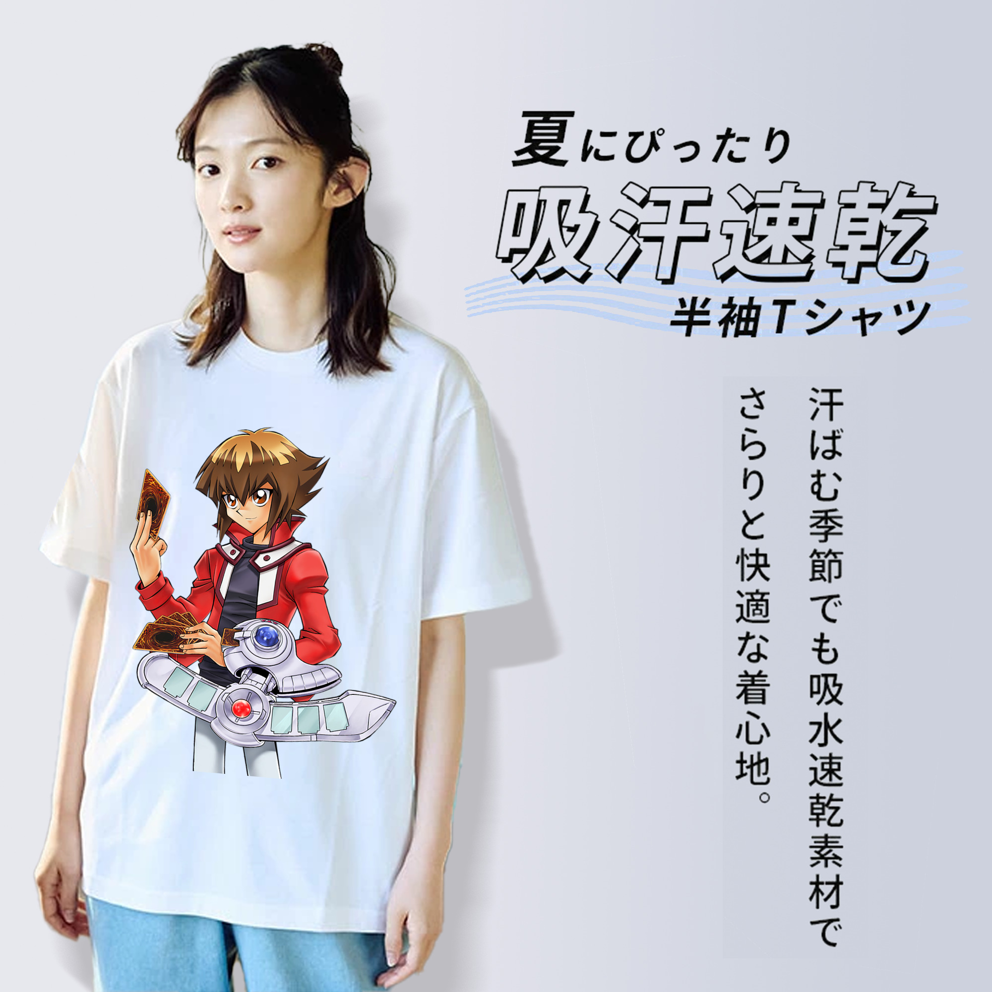遊☆戯☆王 Yu-Gi-Oh! 綿100％半袖Tシャツ（フロントプリント）