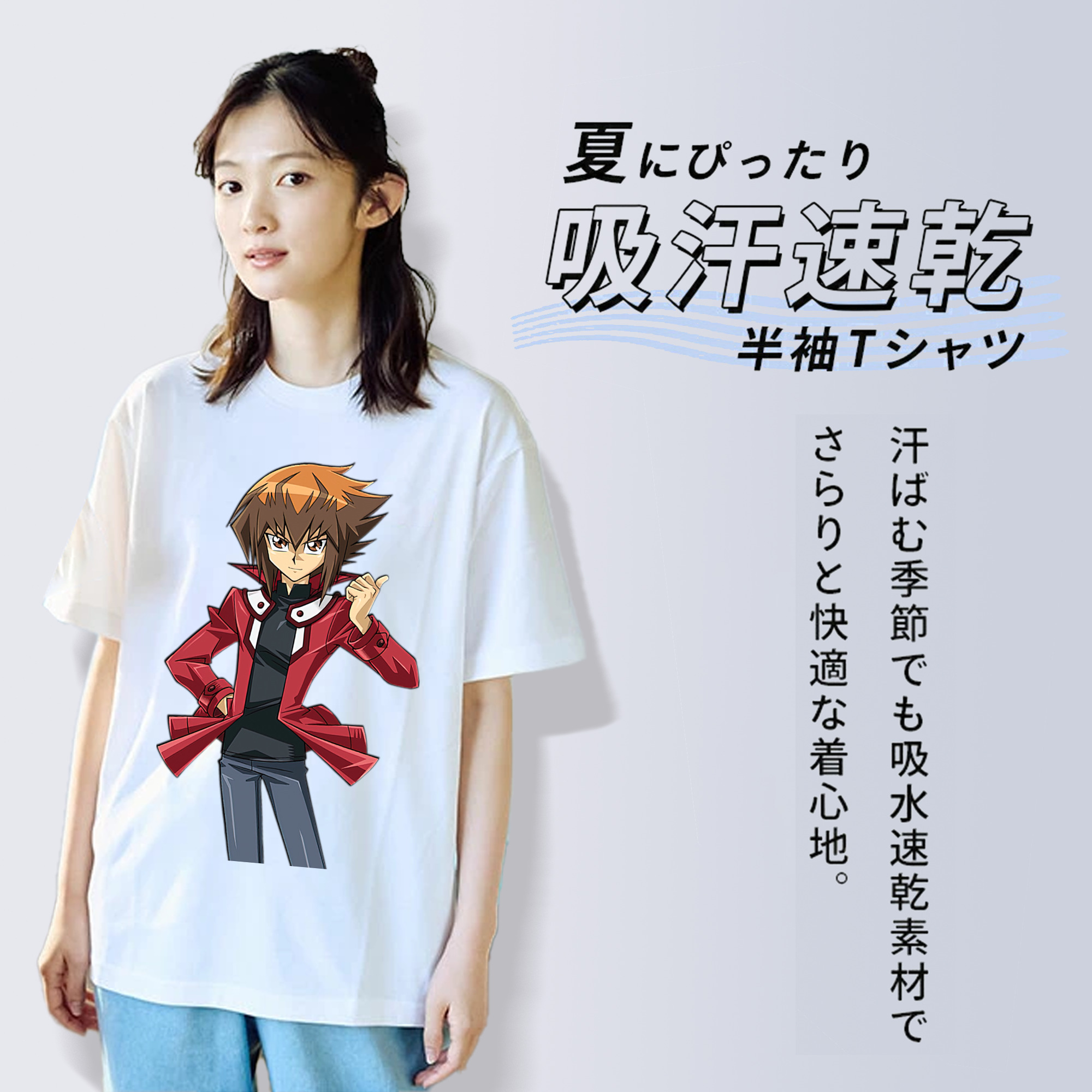 遊☆戯☆王 Yu-Gi-Oh! 綿100％半袖Tシャツ（フロントプリント）