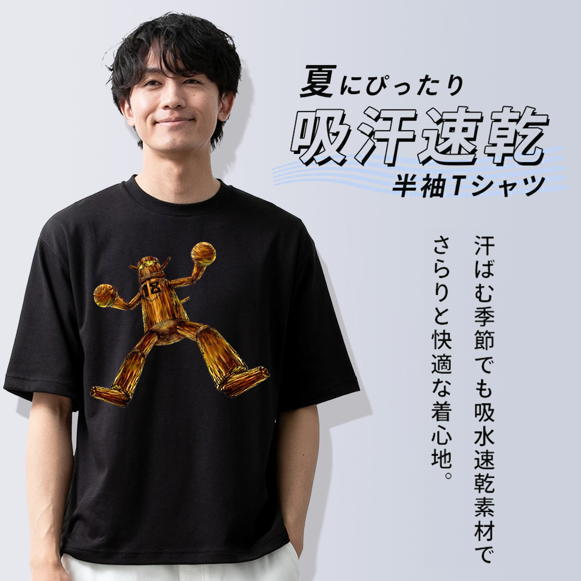 遊☆戯☆王 Yu-Gi-Oh! 綿100％半袖Tシャツ（フロントプリント）