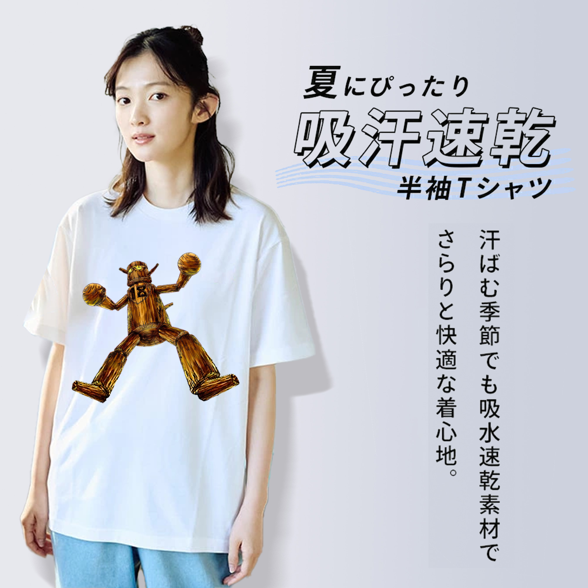 遊☆戯☆王 Yu-Gi-Oh! 綿100％半袖Tシャツ（フロントプリント）