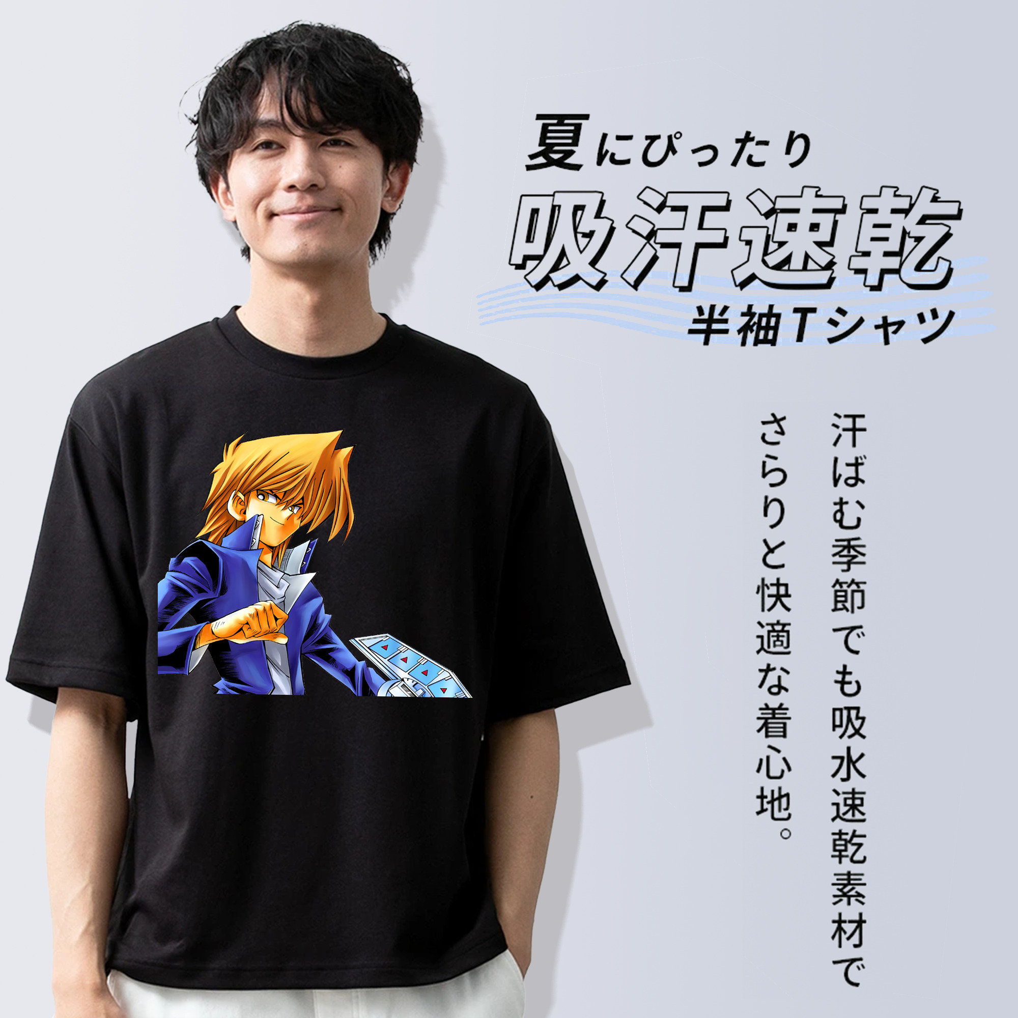 遊☆戯☆王 Yu-Gi-Oh! 綿100％半袖Tシャツ（フロントプリント）