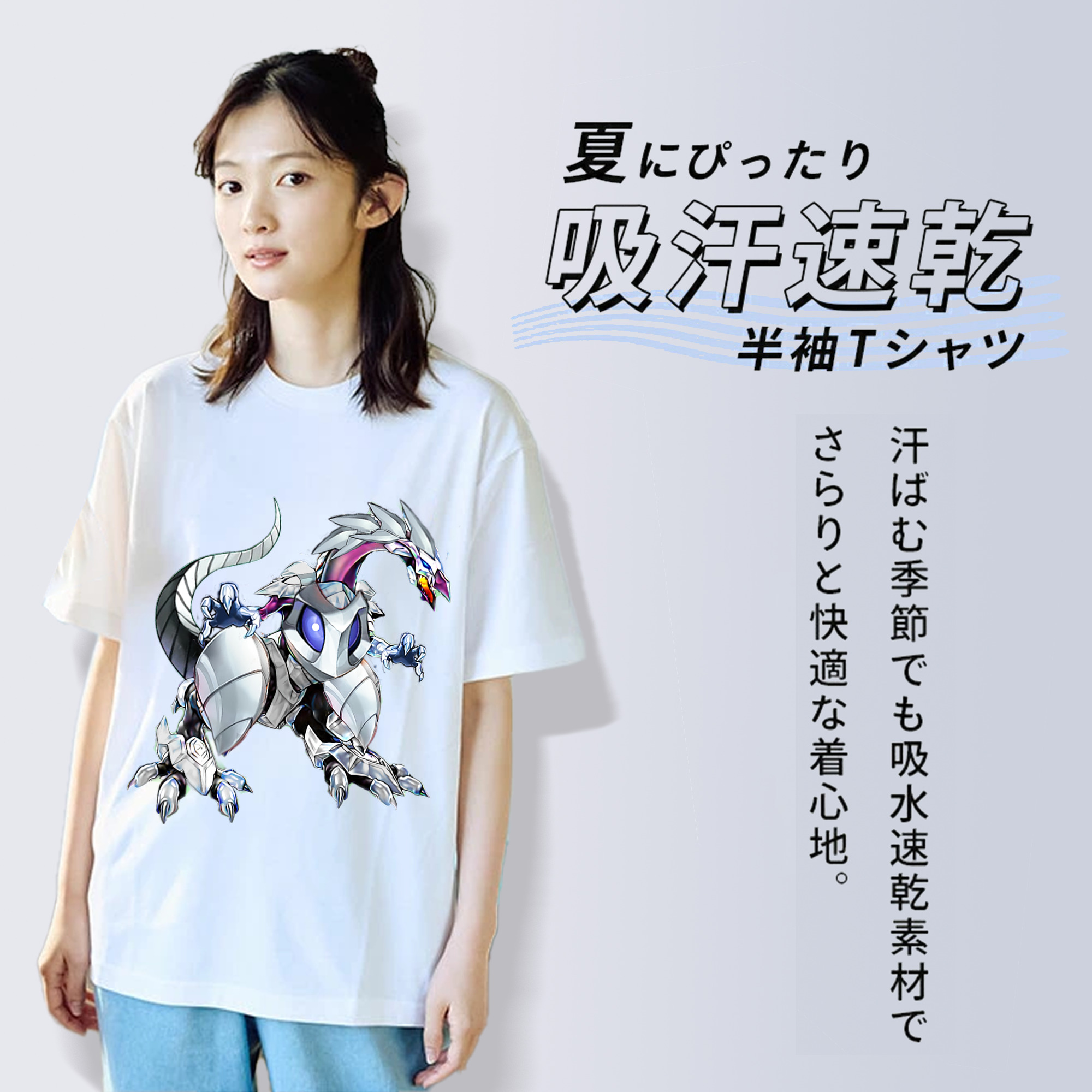 遊☆戯☆王 Yu-Gi-Oh! 綿100％半袖Tシャツ（フロントプリント）