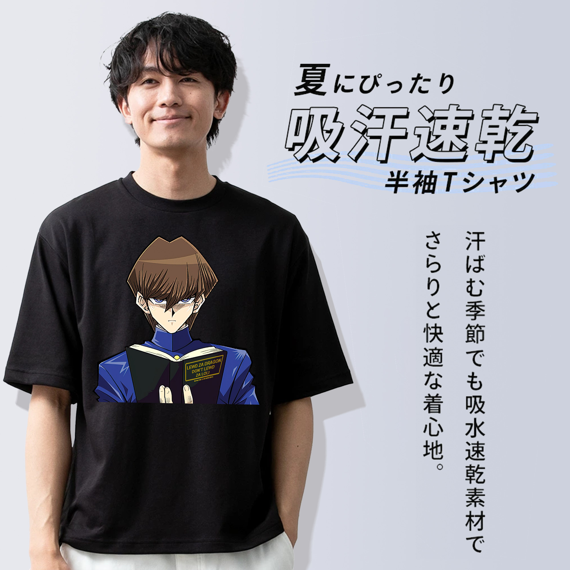 遊☆戯☆王 Yu-Gi-Oh! 綿100％半袖Tシャツ（フロントプリント）