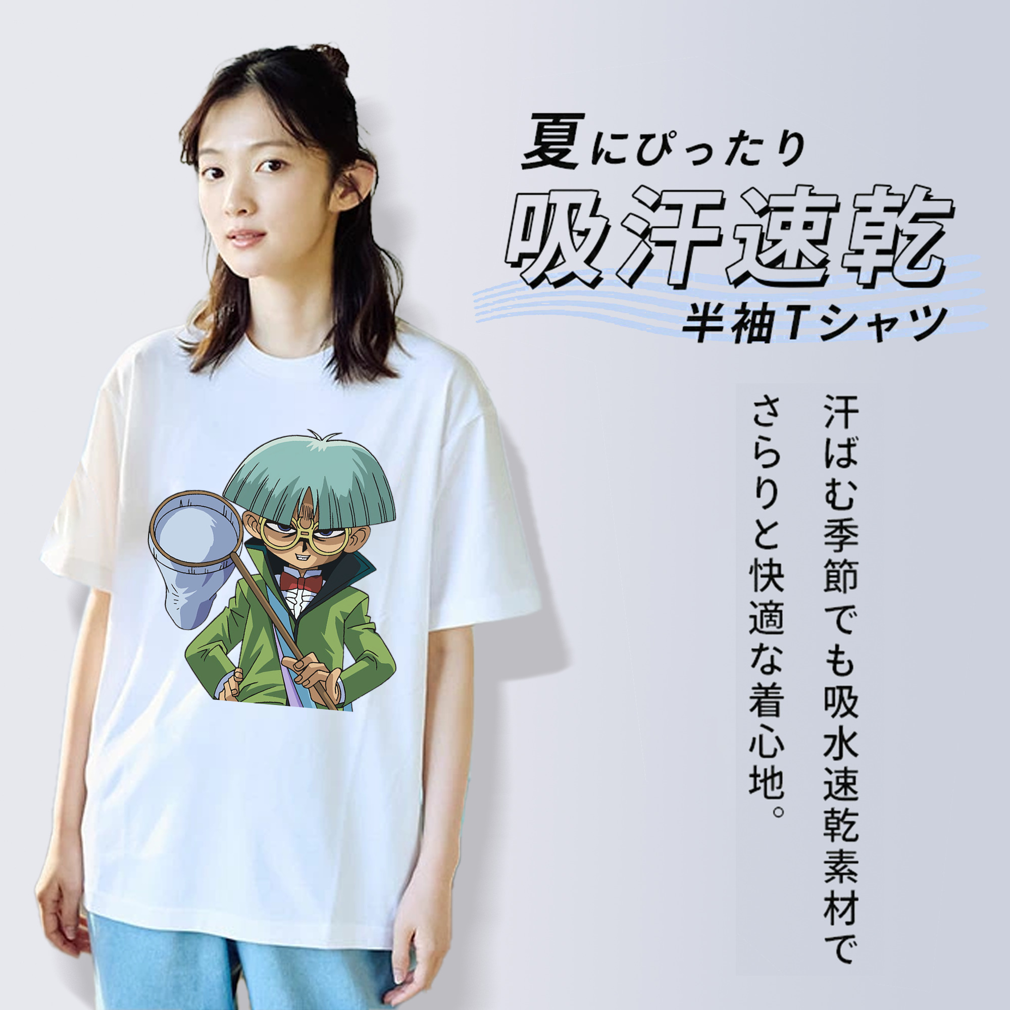遊☆戯☆王 Yu-Gi-Oh! 綿100％半袖Tシャツ（フロントプリント）