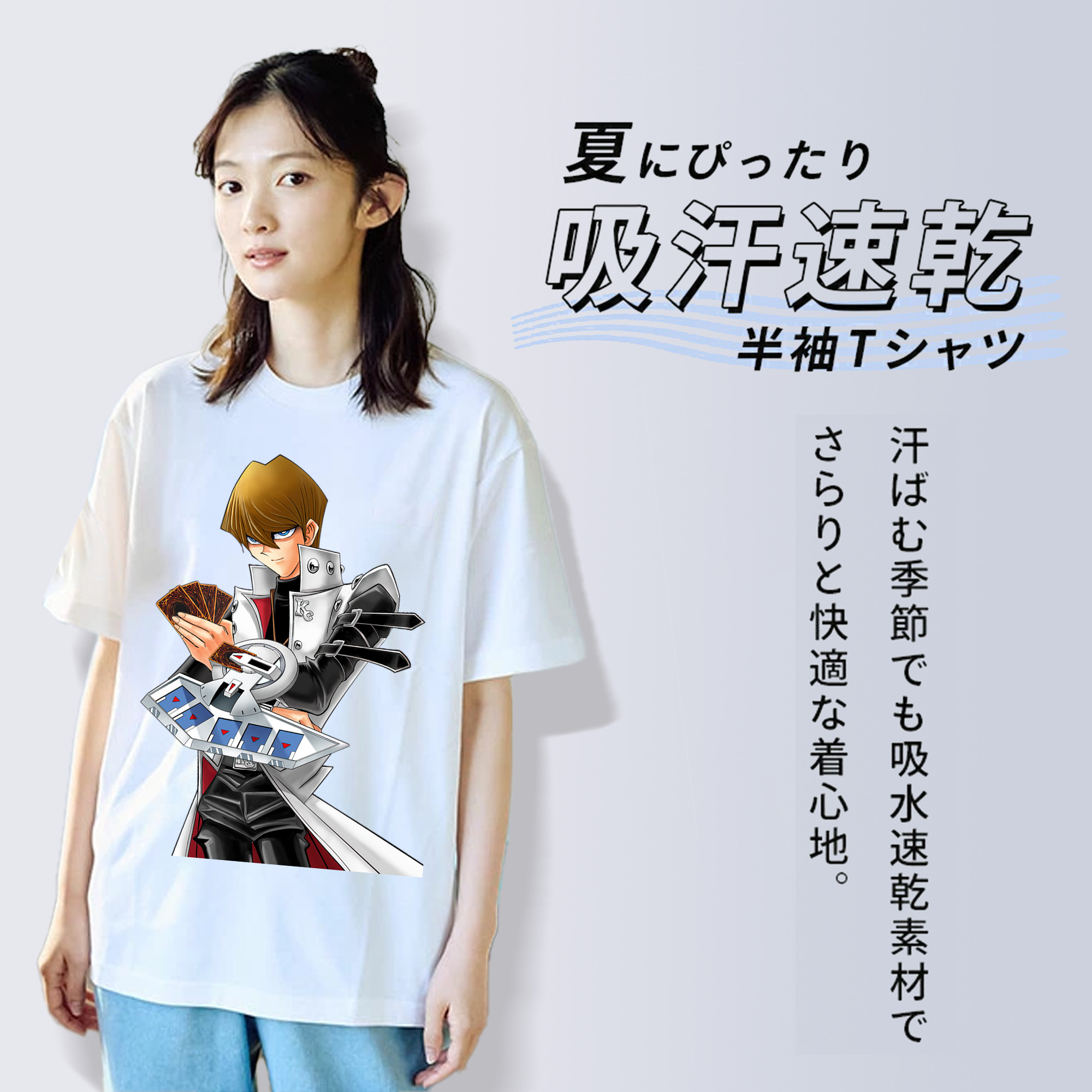 遊☆戯☆王 Yu-Gi-Oh! 綿100％半袖Tシャツ（フロントプリント）