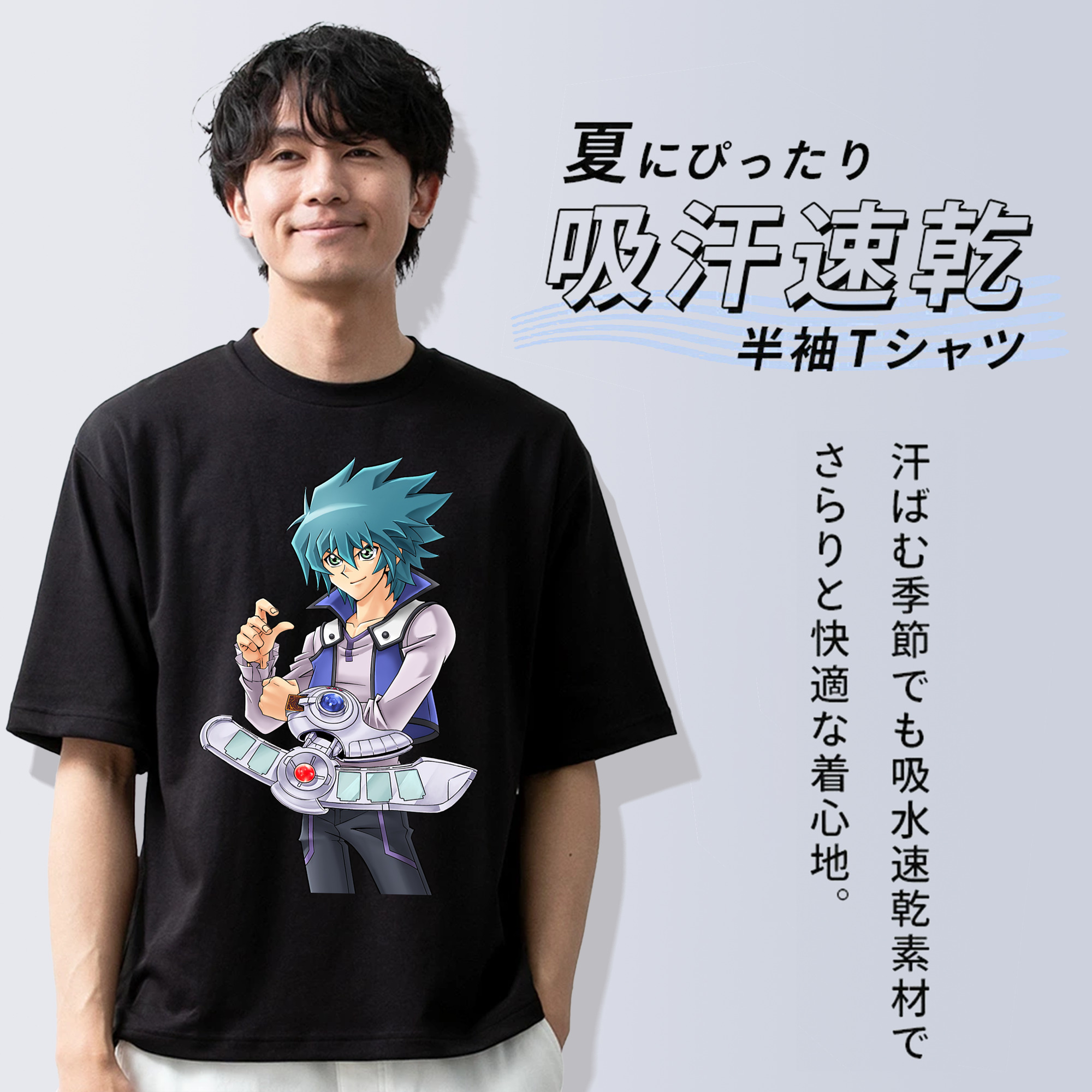 遊☆戯☆王 Yu-Gi-Oh! 綿100％半袖Tシャツ（フロントプリント）