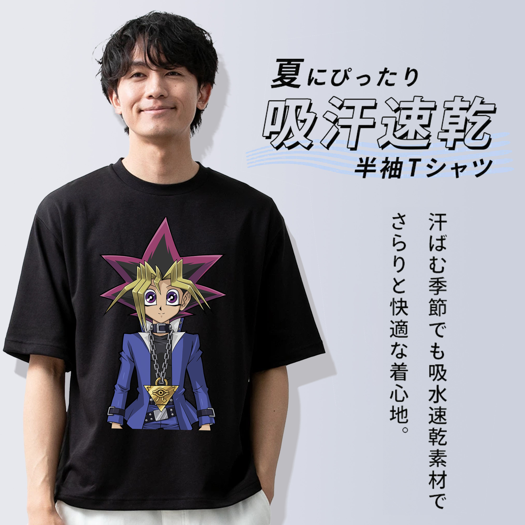 遊☆戯☆王 Yu-Gi-Oh! 綿100％半袖Tシャツ（フロントプリント）