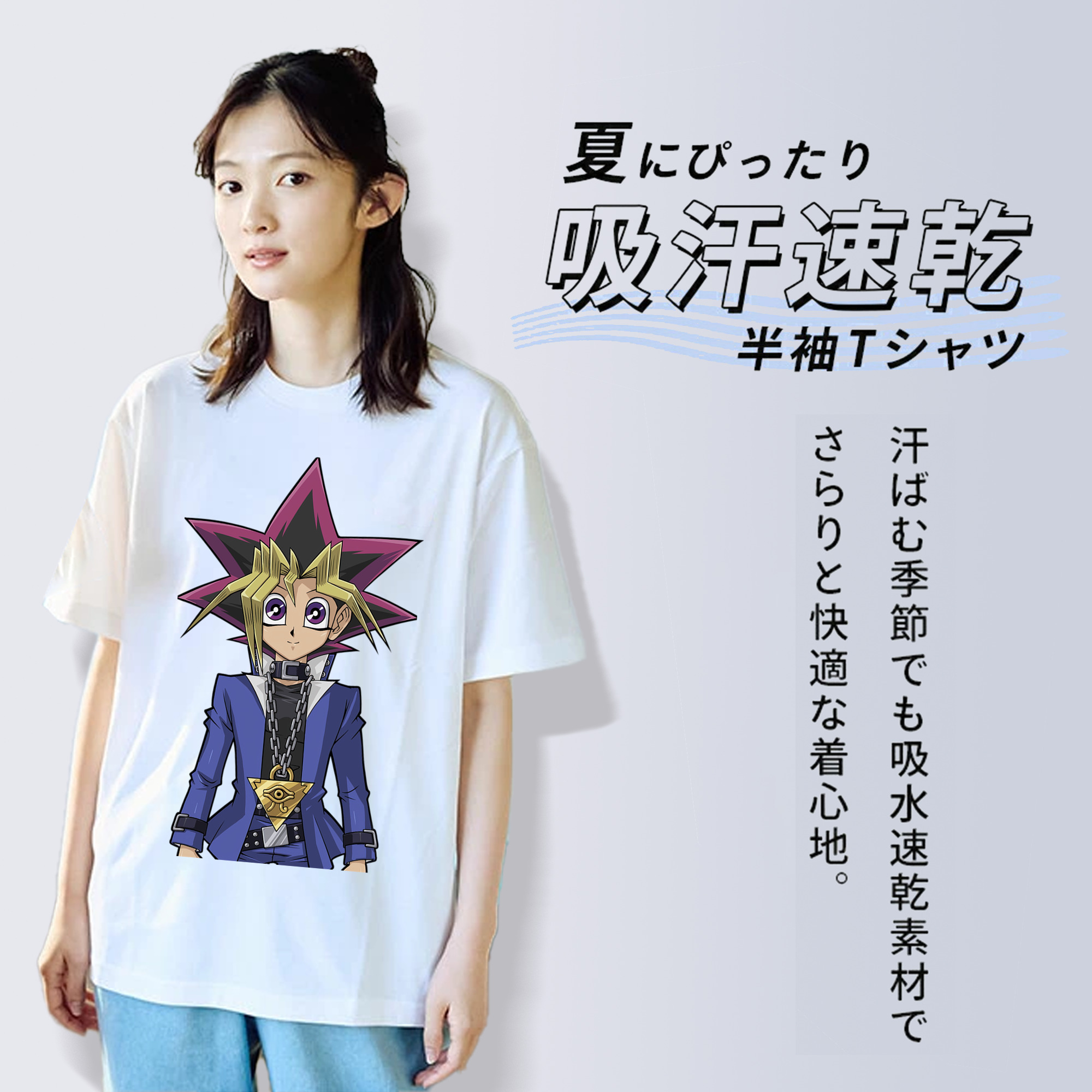 遊☆戯☆王 Yu-Gi-Oh! 綿100％半袖Tシャツ（フロントプリント）