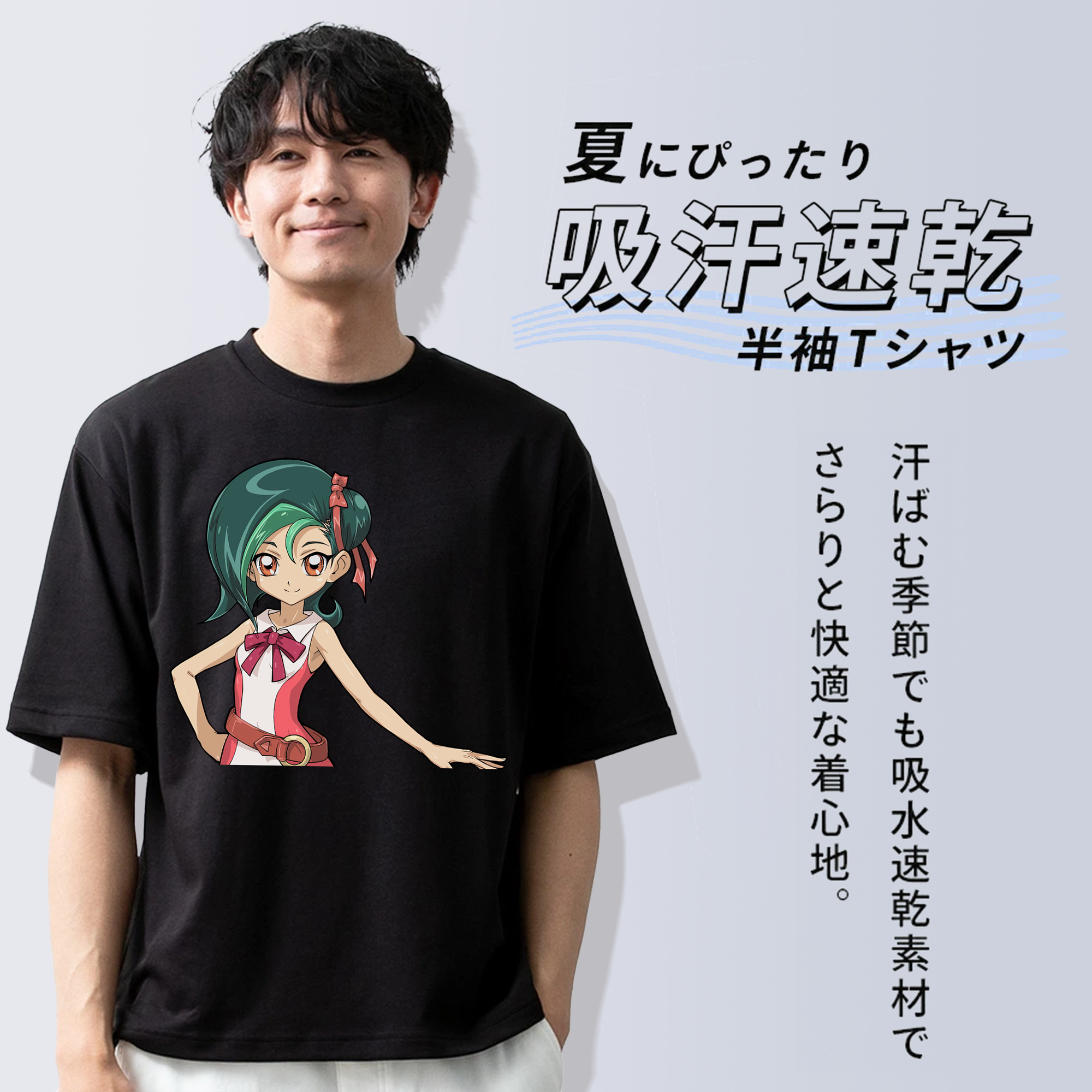 遊☆戯☆王 Yu-Gi-Oh! 綿100％半袖Tシャツ（フロントプリント）