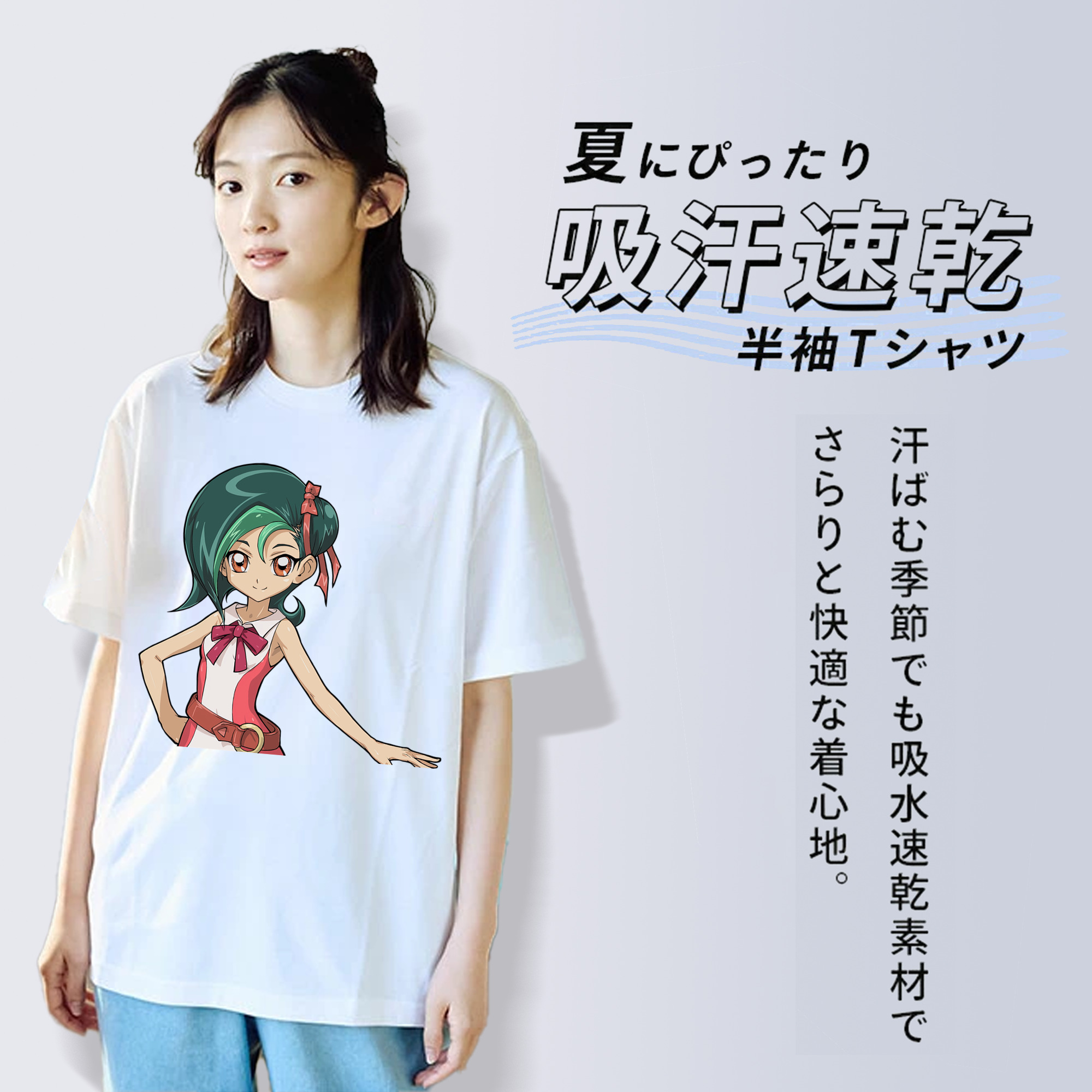 遊☆戯☆王 Yu-Gi-Oh! 綿100％半袖Tシャツ（フロントプリント）