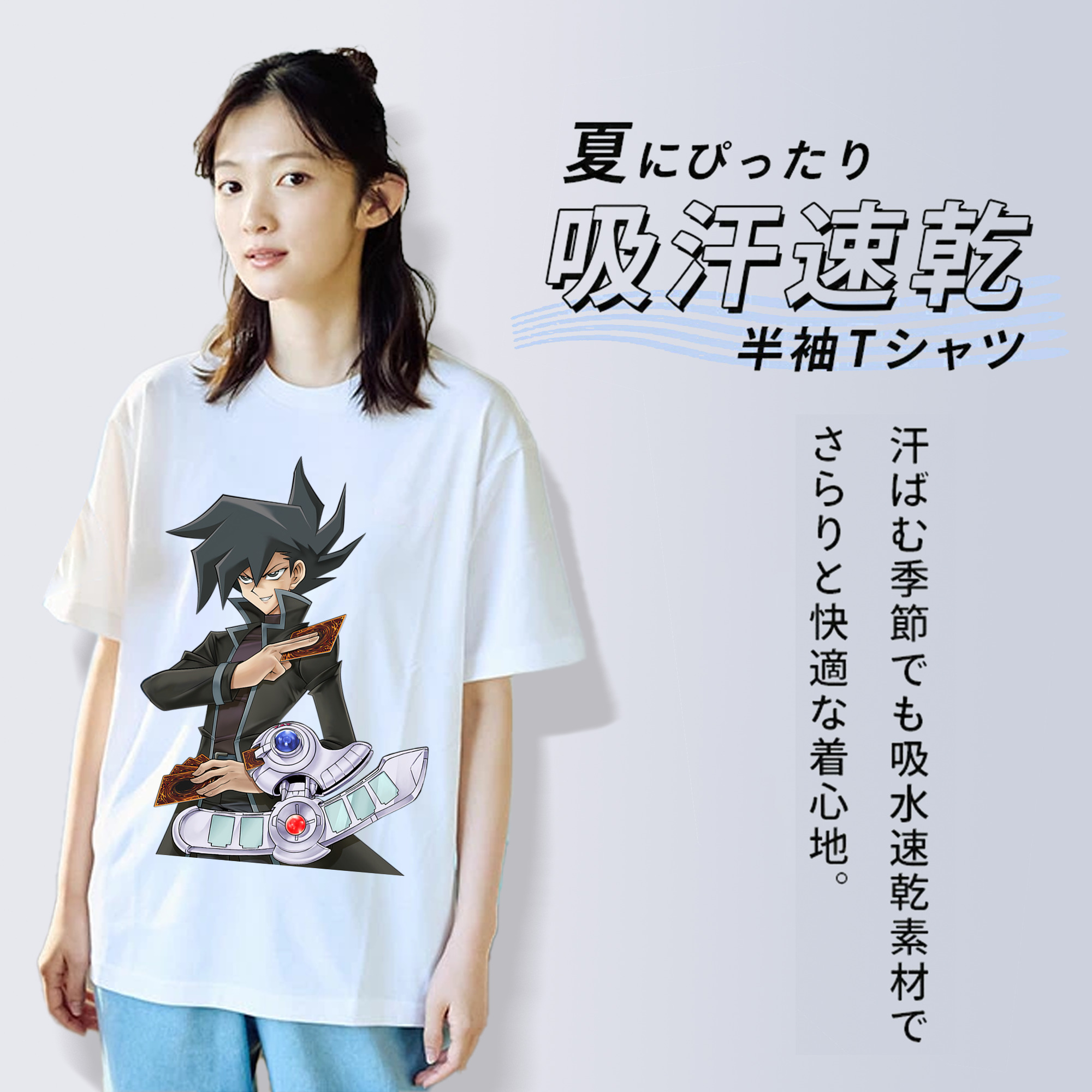 遊☆戯☆王 Yu-Gi-Oh! 綿100％半袖Tシャツ（フロントプリント）
