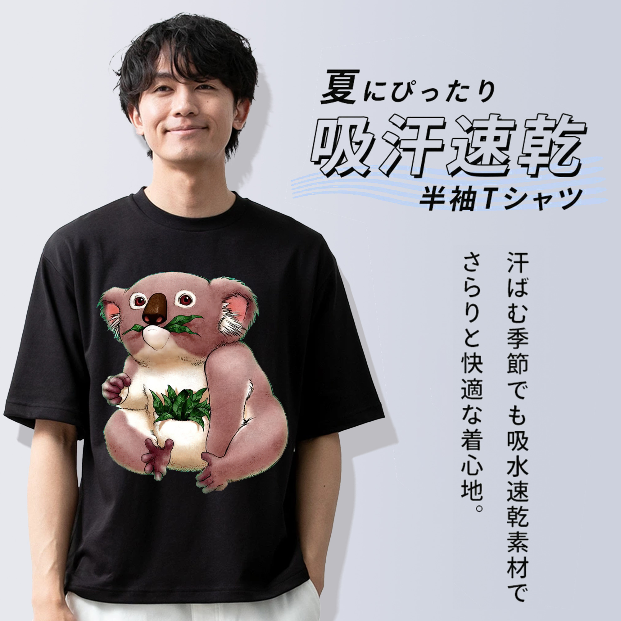 遊☆戯☆王 Yu-Gi-Oh! 綿100％半袖Tシャツ（フロントプリント）