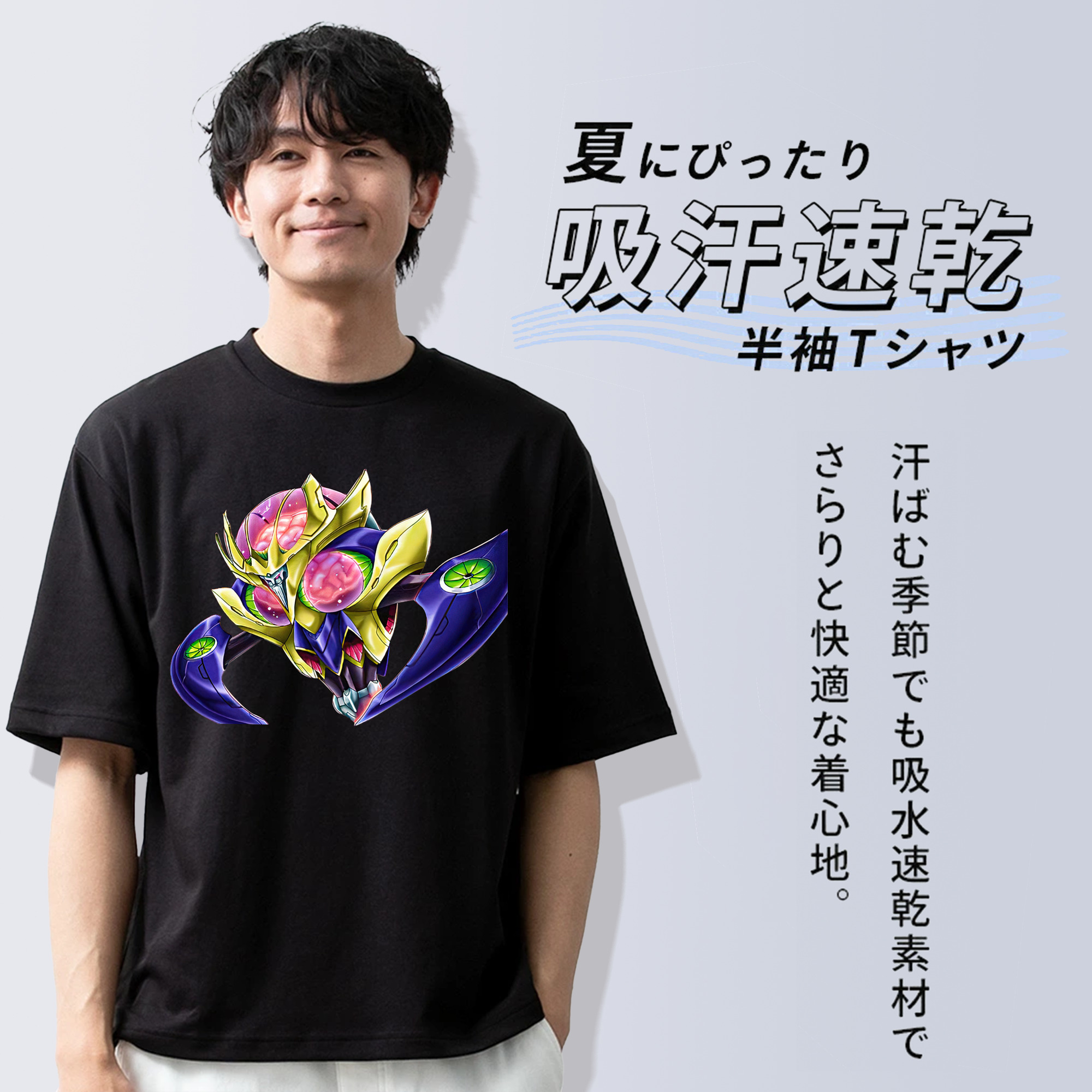 遊☆戯☆王 Yu-Gi-Oh! 綿100％半袖Tシャツ（フロントプリント）