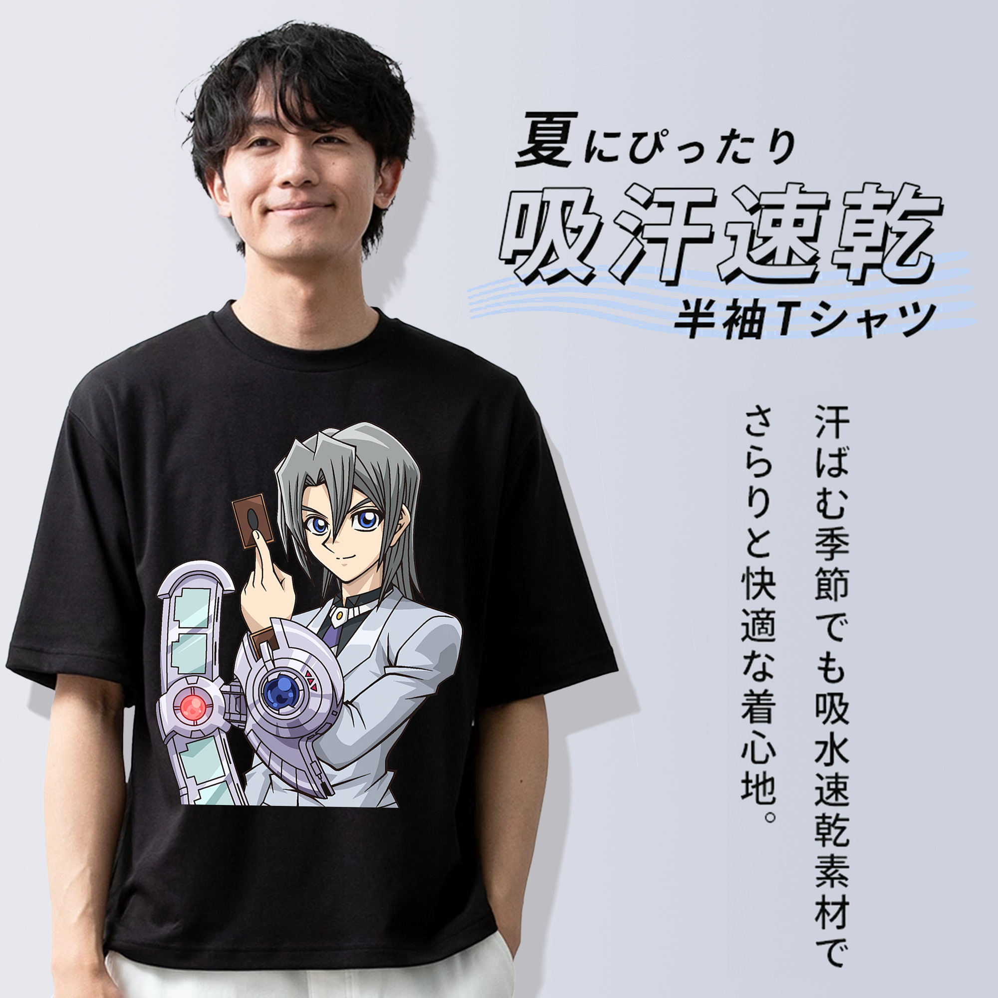 遊☆戯☆王 Yu-Gi-Oh! 綿100％半袖Tシャツ（フロントプリント）