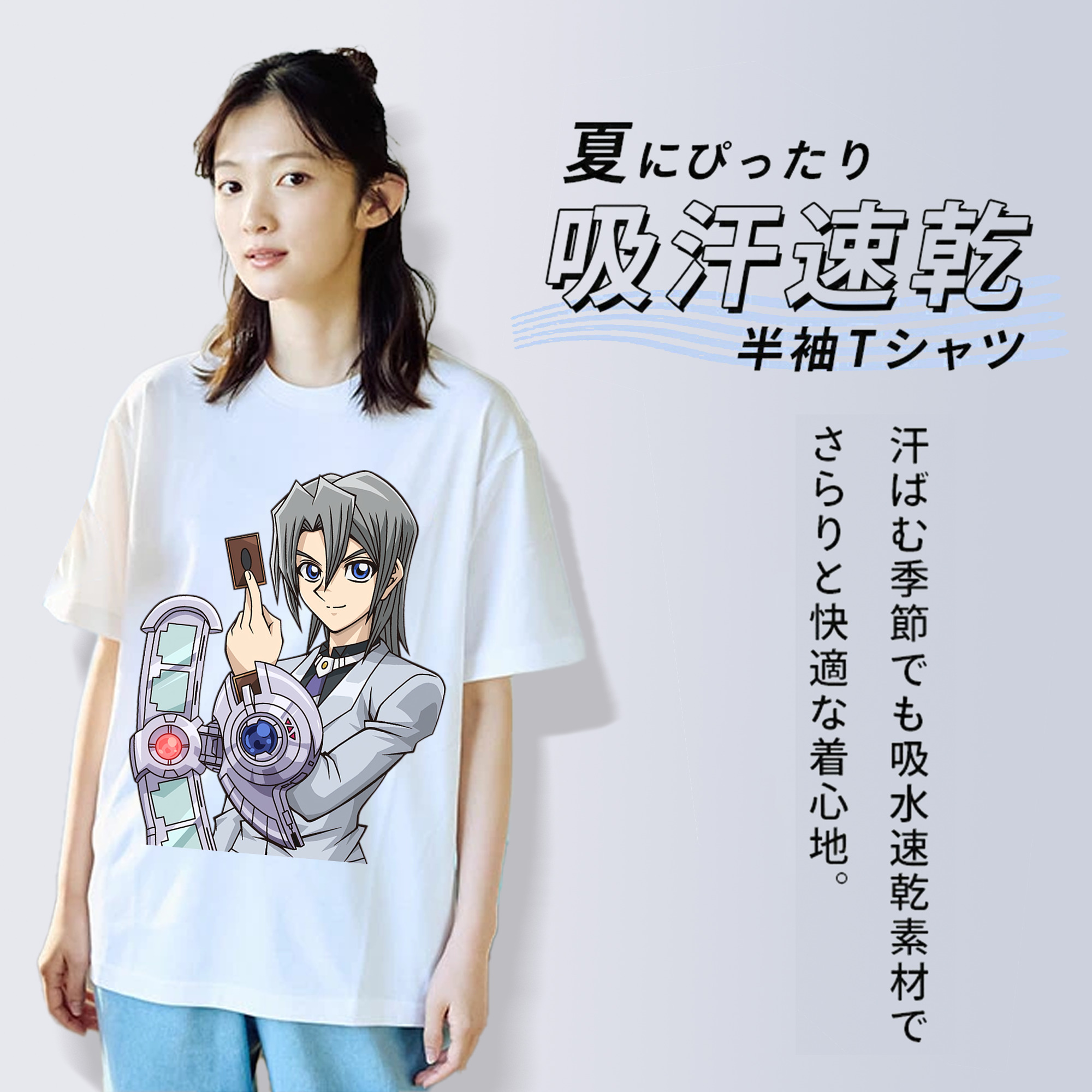 遊☆戯☆王 Yu-Gi-Oh! 綿100％半袖Tシャツ（フロントプリント）