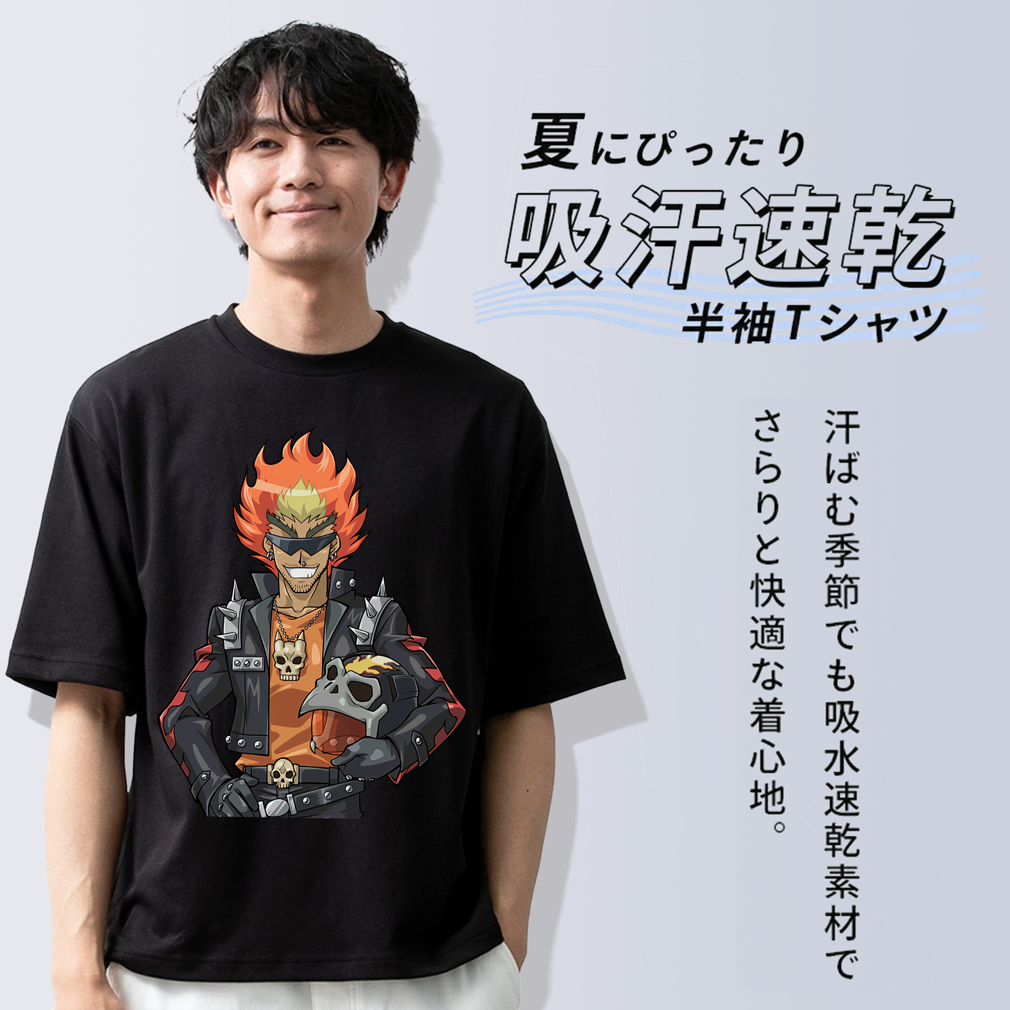 遊☆戯☆王 Yu-Gi-Oh! 綿100％半袖Tシャツ（フロントプリント）