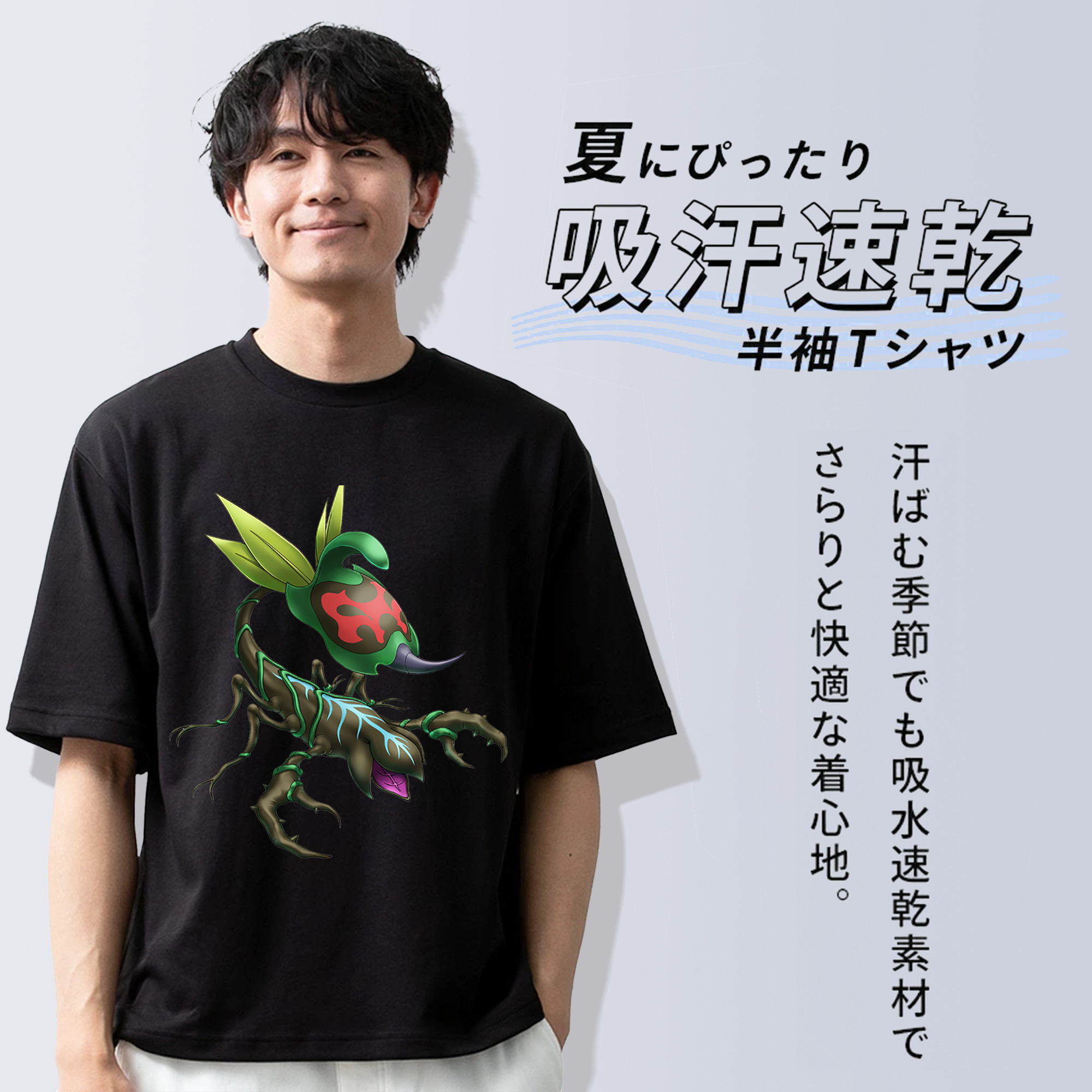 遊☆戯☆王 Yu-Gi-Oh! 綿100％半袖Tシャツ（フロントプリント）
