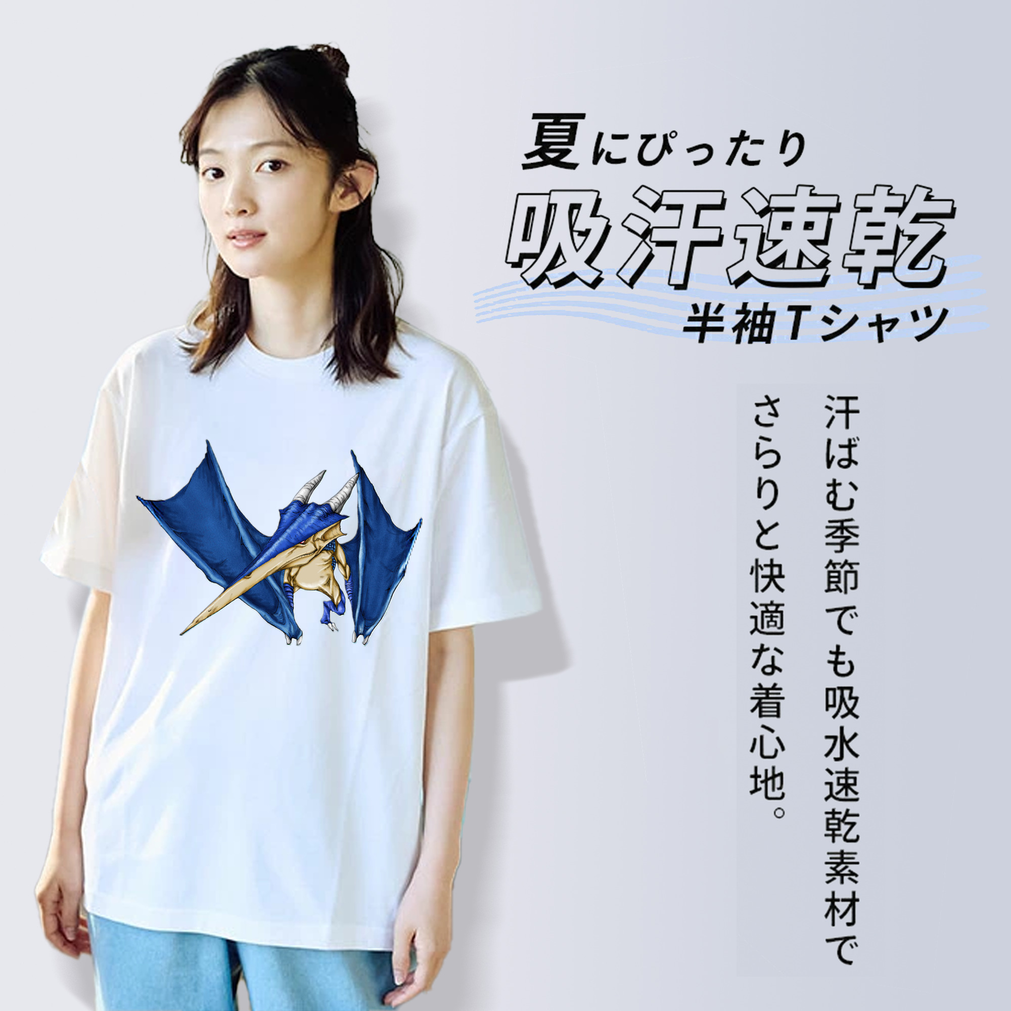 遊☆戯☆王 Yu-Gi-Oh! 綿100％半袖Tシャツ（フロントプリント）