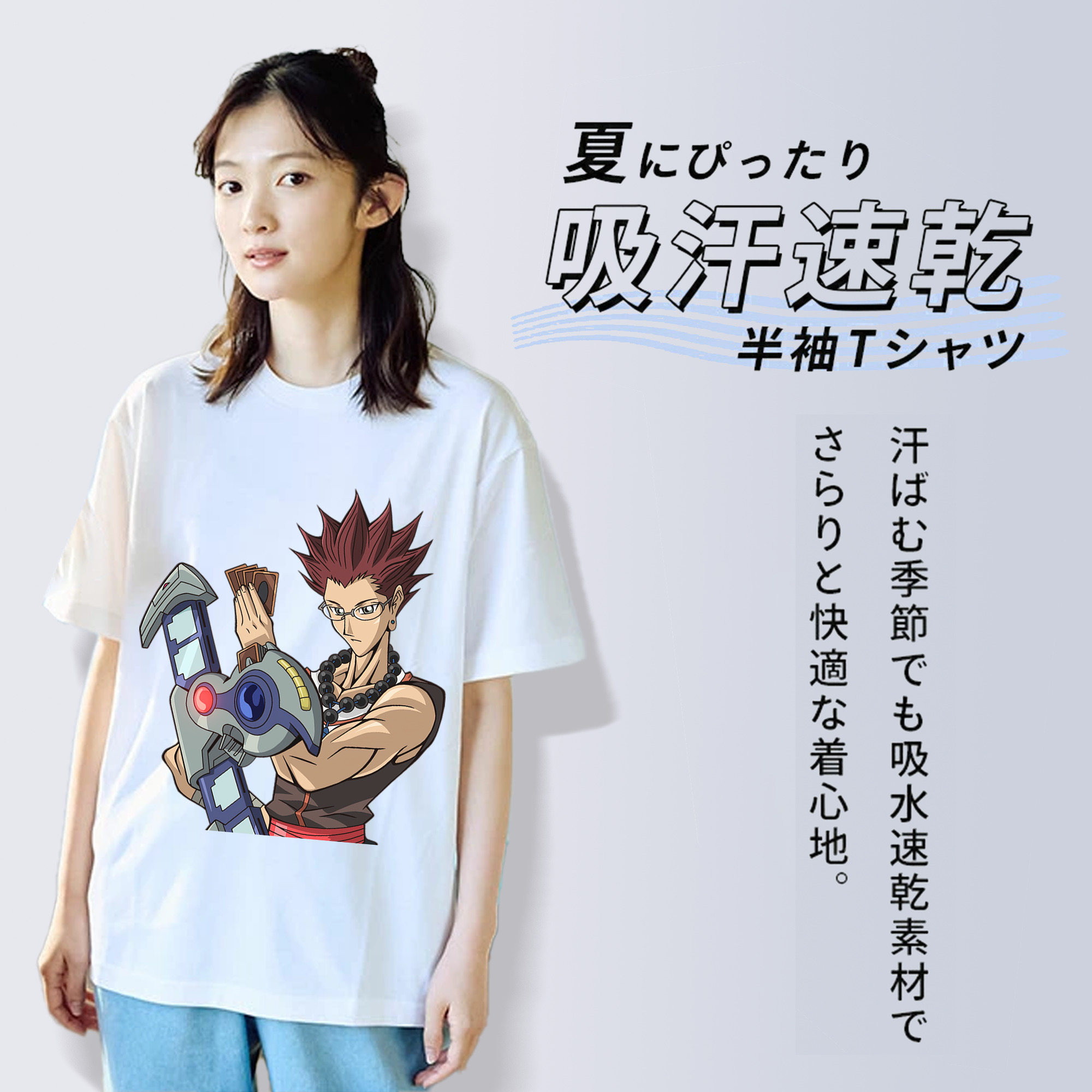 遊☆戯☆王 Yu-Gi-Oh! 綿100％半袖Tシャツ（フロントプリント）