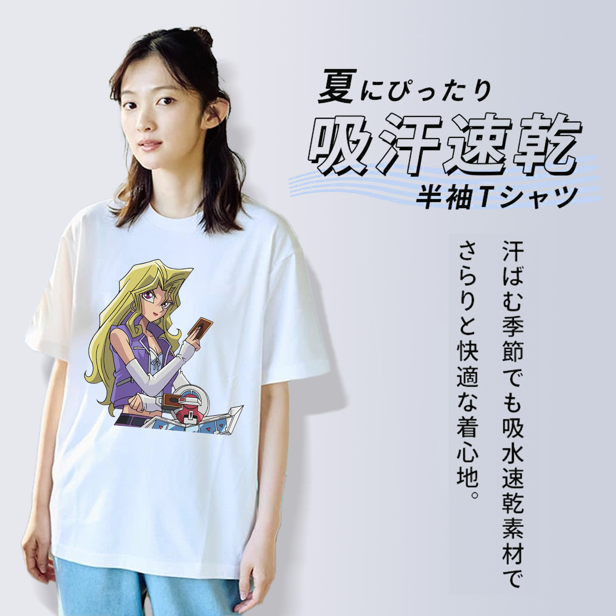遊☆戯☆王 Yu-Gi-Oh! 綿100％半袖Tシャツ（フロントプリント）