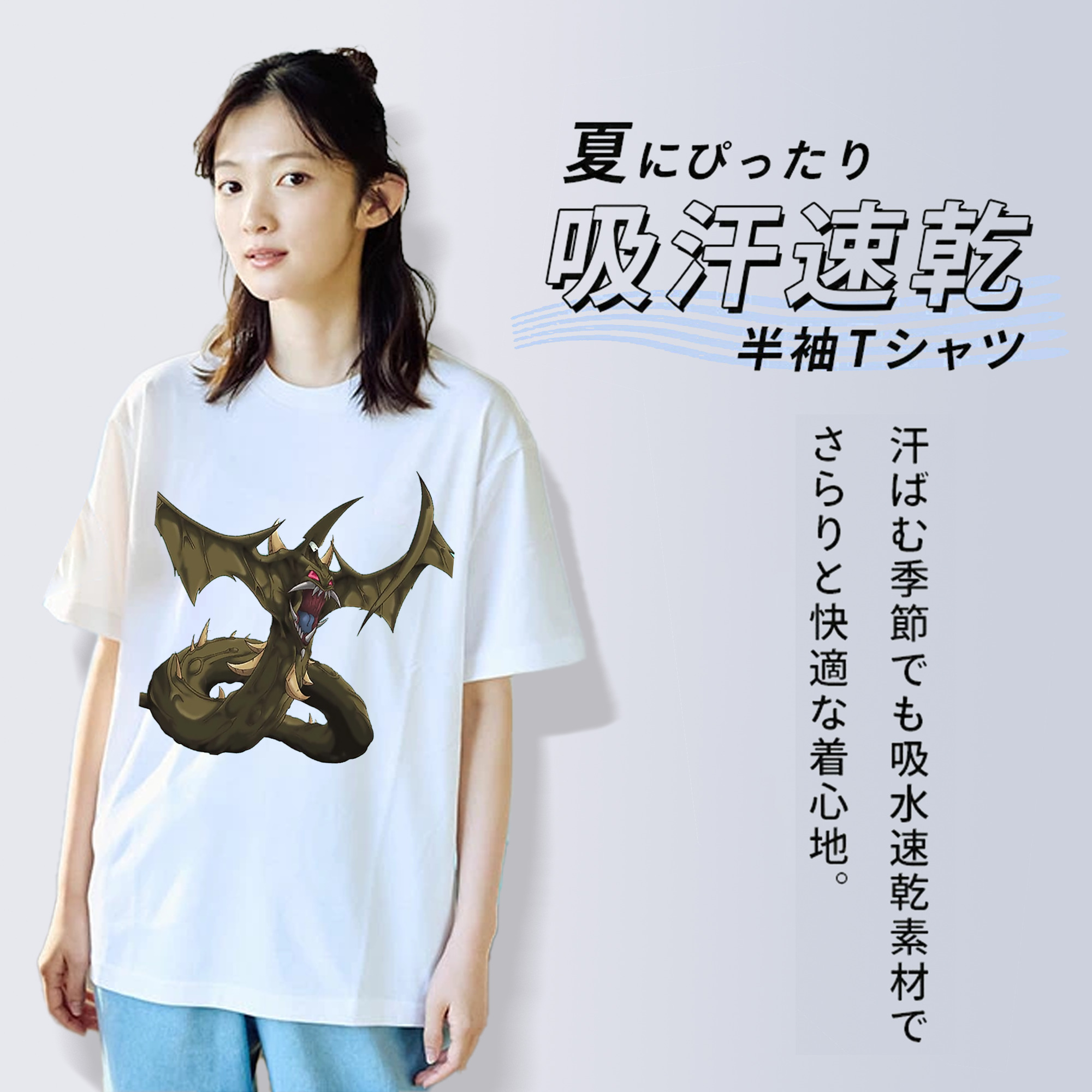 遊☆戯☆王 Yu-Gi-Oh! 綿100％半袖Tシャツ（フロントプリント）