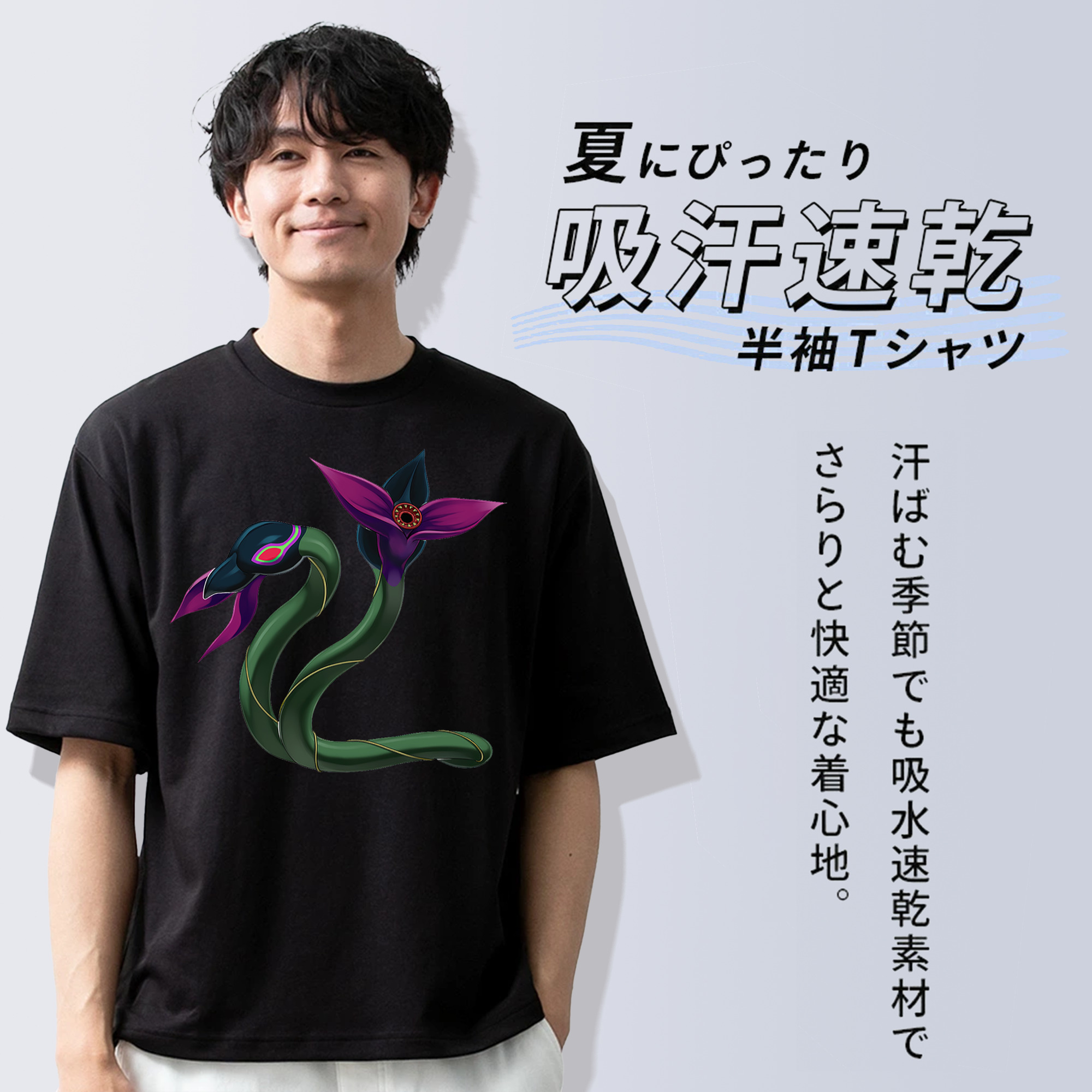 遊☆戯☆王 Yu-Gi-Oh! 綿100％半袖Tシャツ（フロントプリント）