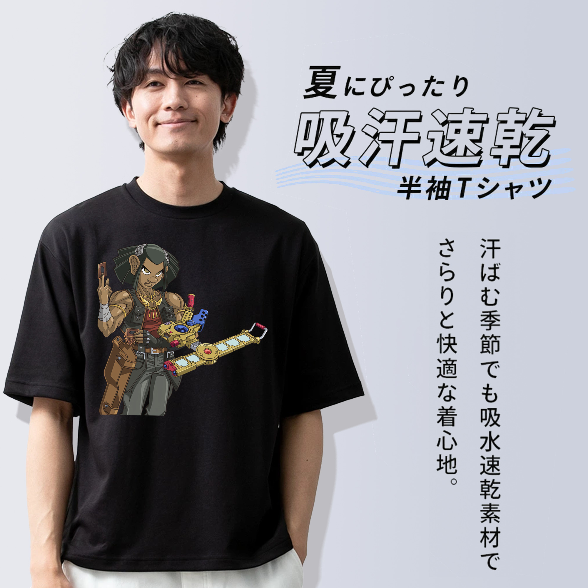 遊☆戯☆王 Yu-Gi-Oh! 綿100％半袖Tシャツ（フロントプリント）