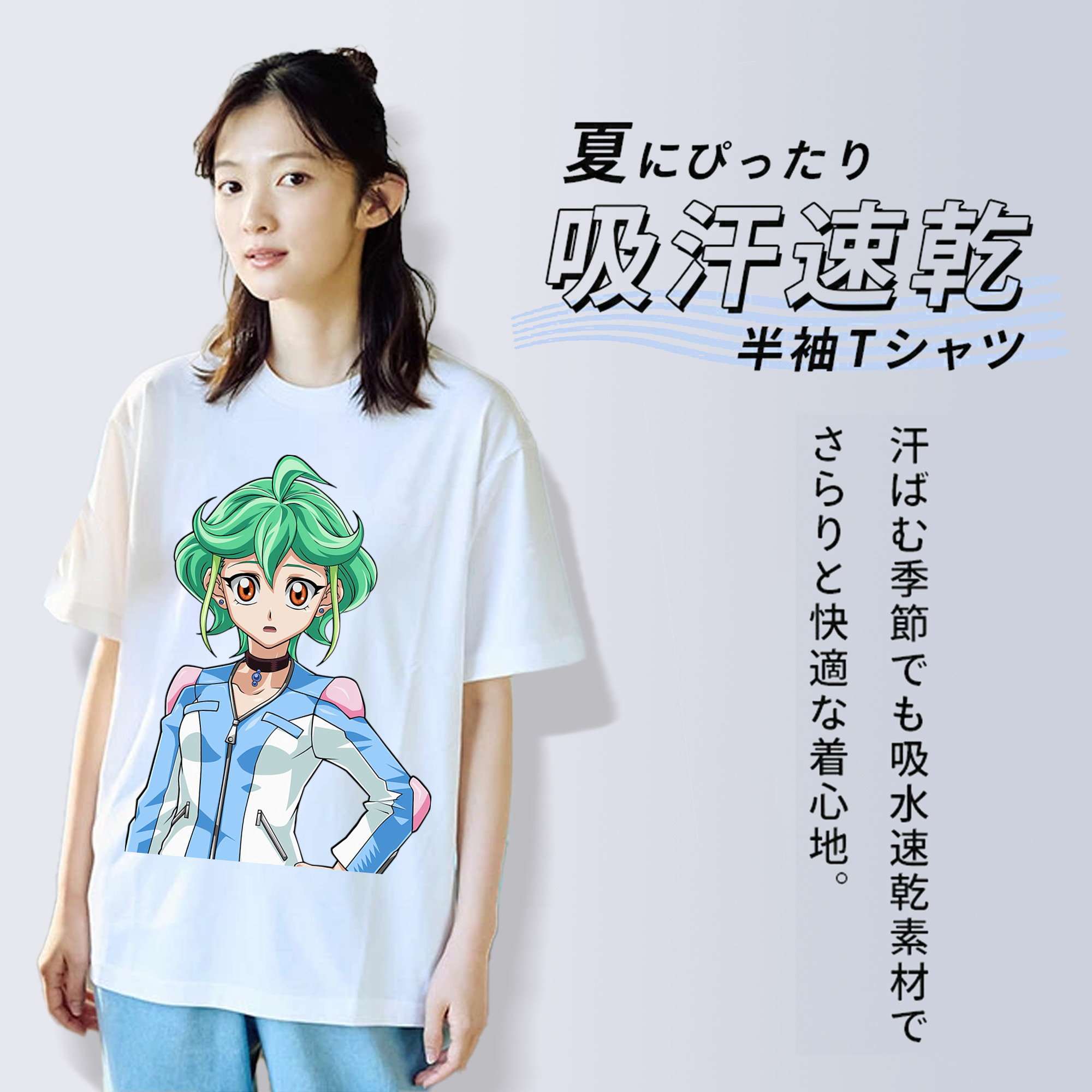 遊☆戯☆王 Yu-Gi-Oh! 綿100％半袖Tシャツ（フロントプリント）