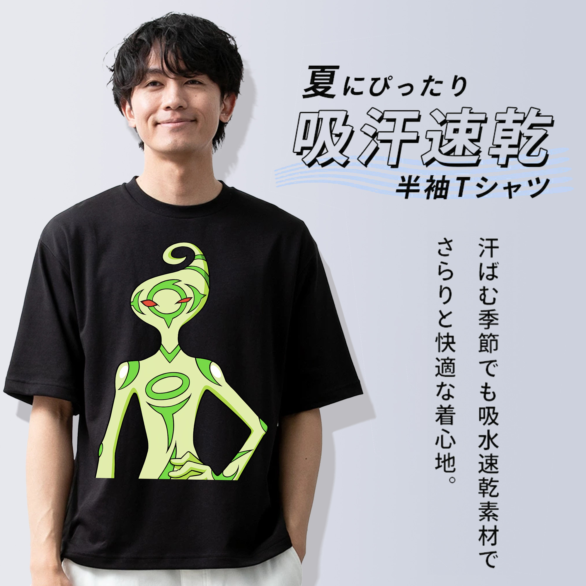 遊☆戯☆王 Yu-Gi-Oh! 綿100％半袖Tシャツ（フロントプリント）