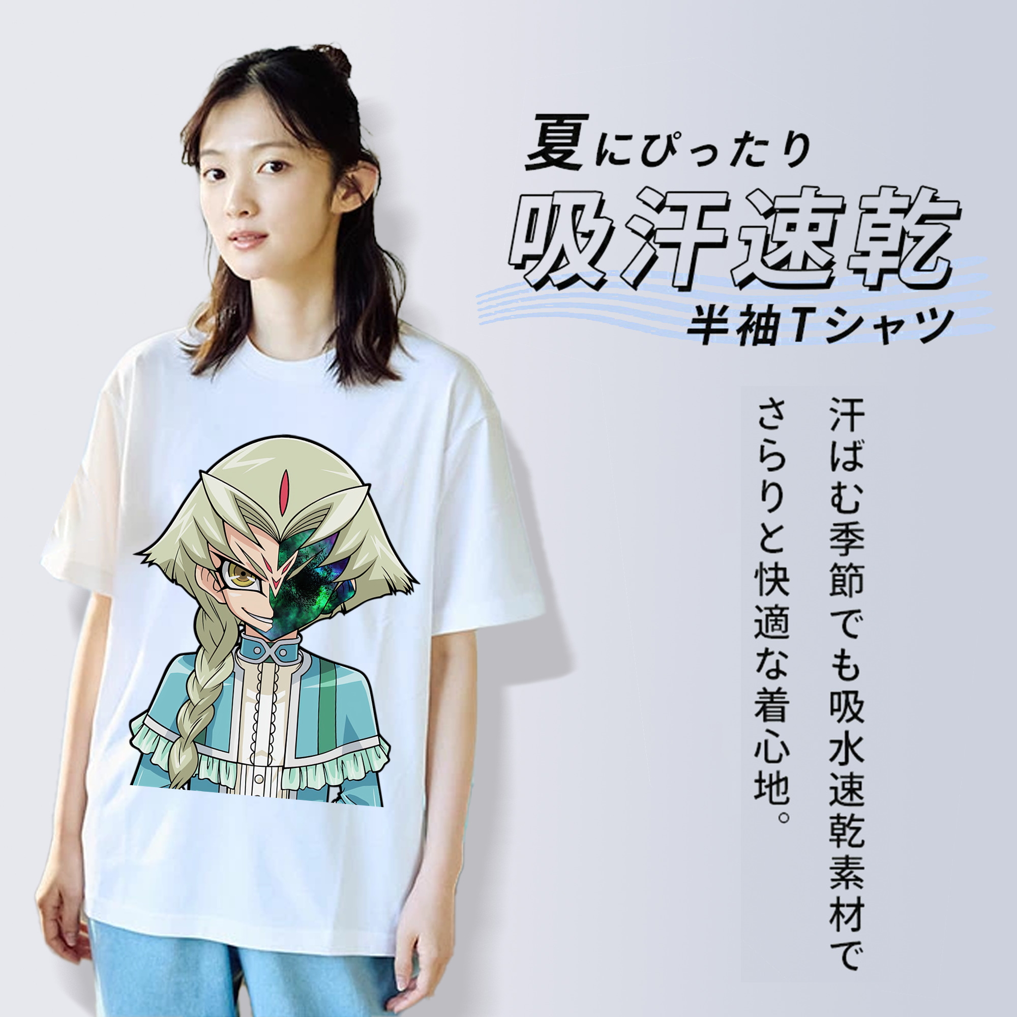 遊☆戯☆王 Yu-Gi-Oh! 綿100％半袖Tシャツ（フロントプリント）
