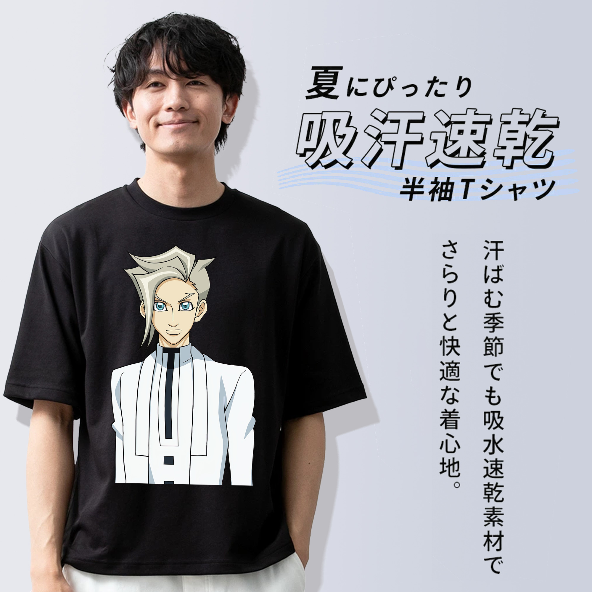 遊☆戯☆王 Yu-Gi-Oh! 綿100％半袖Tシャツ（フロントプリント）
