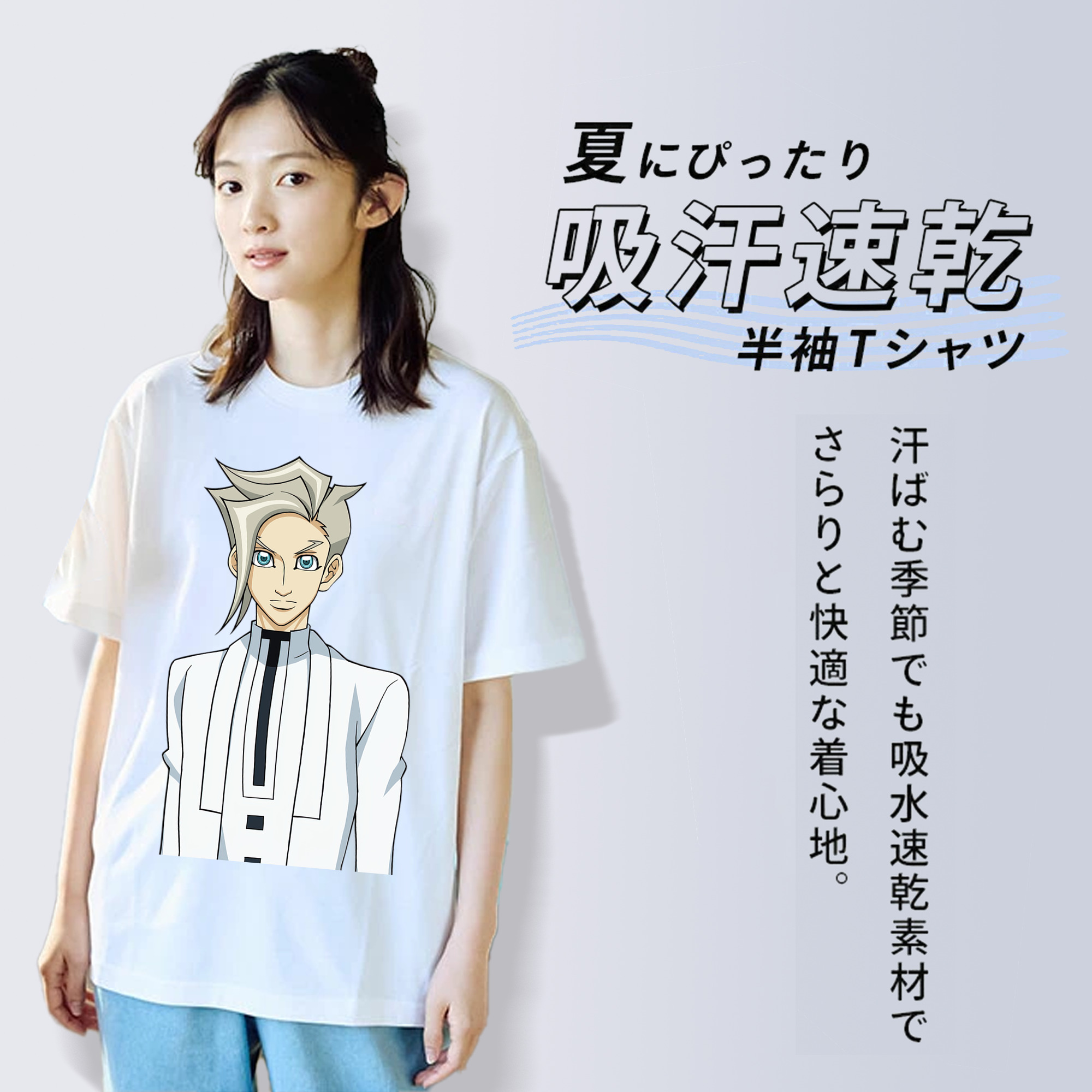 遊☆戯☆王 Yu-Gi-Oh! 綿100％半袖Tシャツ（フロントプリント）