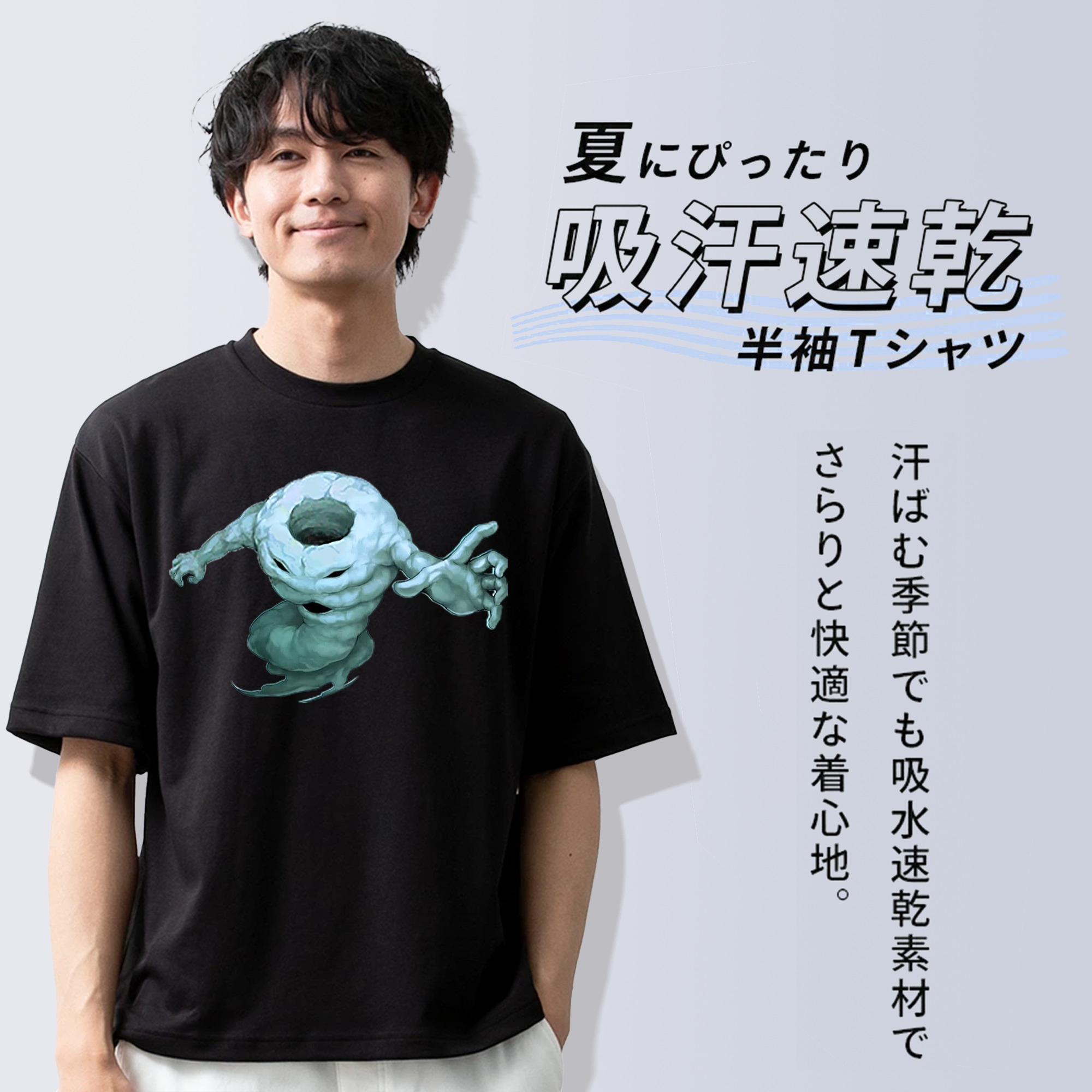 遊☆戯☆王 Yu-Gi-Oh! 綿100％半袖Tシャツ（フロントプリント）