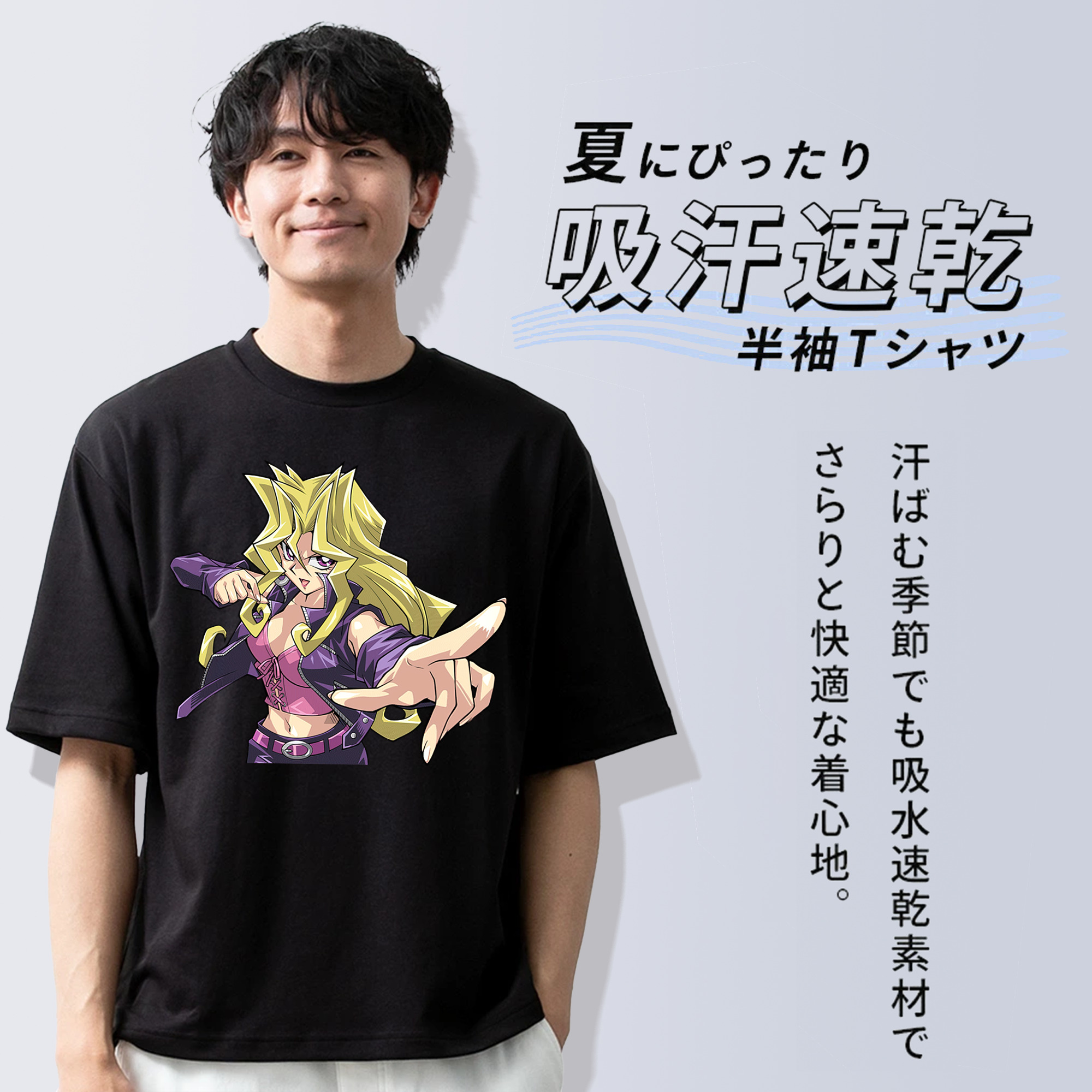 遊☆戯☆王 Yu-Gi-Oh! 綿100％半袖Tシャツ（フロントプリント）